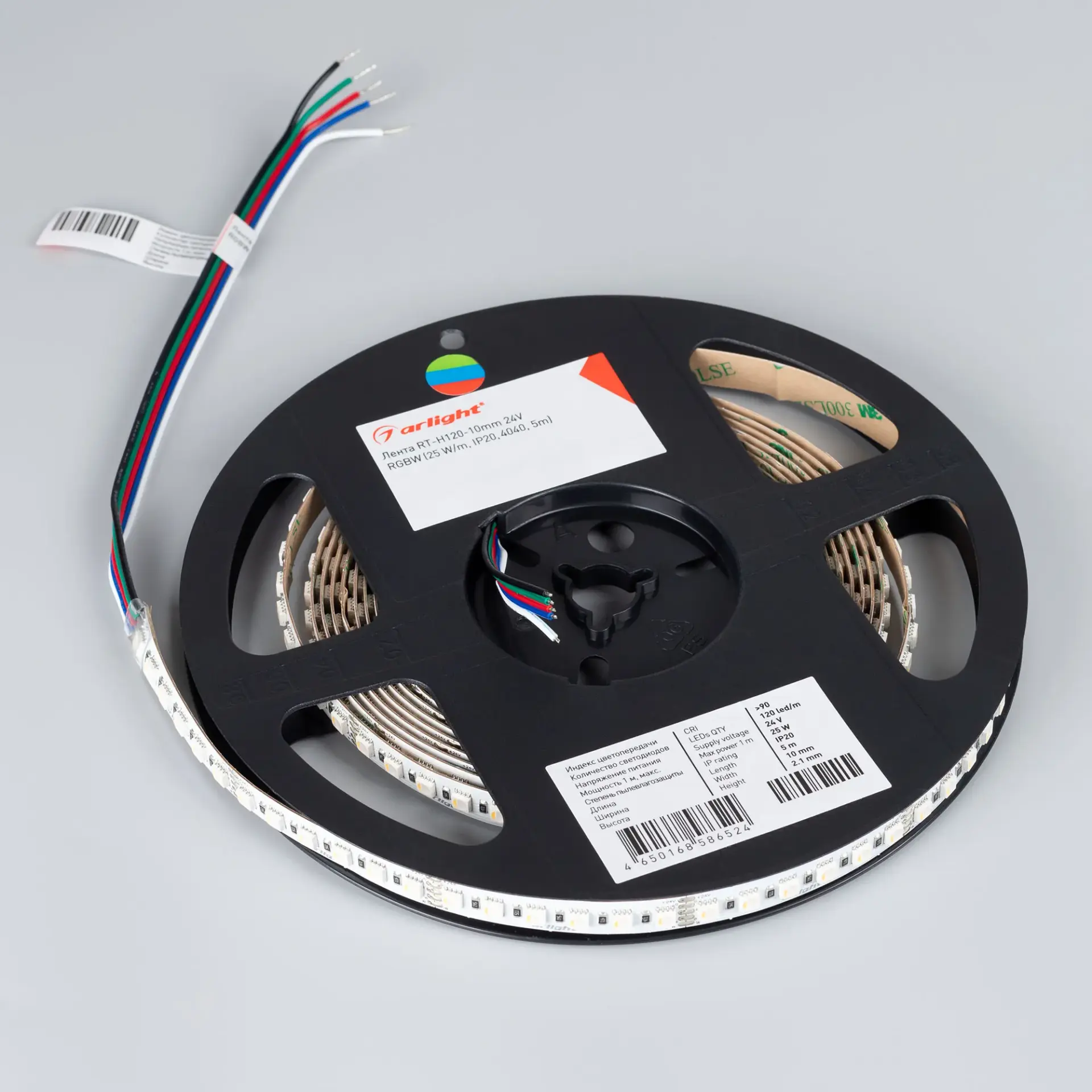 Светодиодная лента RT-H120-10mm 24V RGBW-Day-4-in-1 (25 W/m, IP20, 4040, 5m), ракурс 2