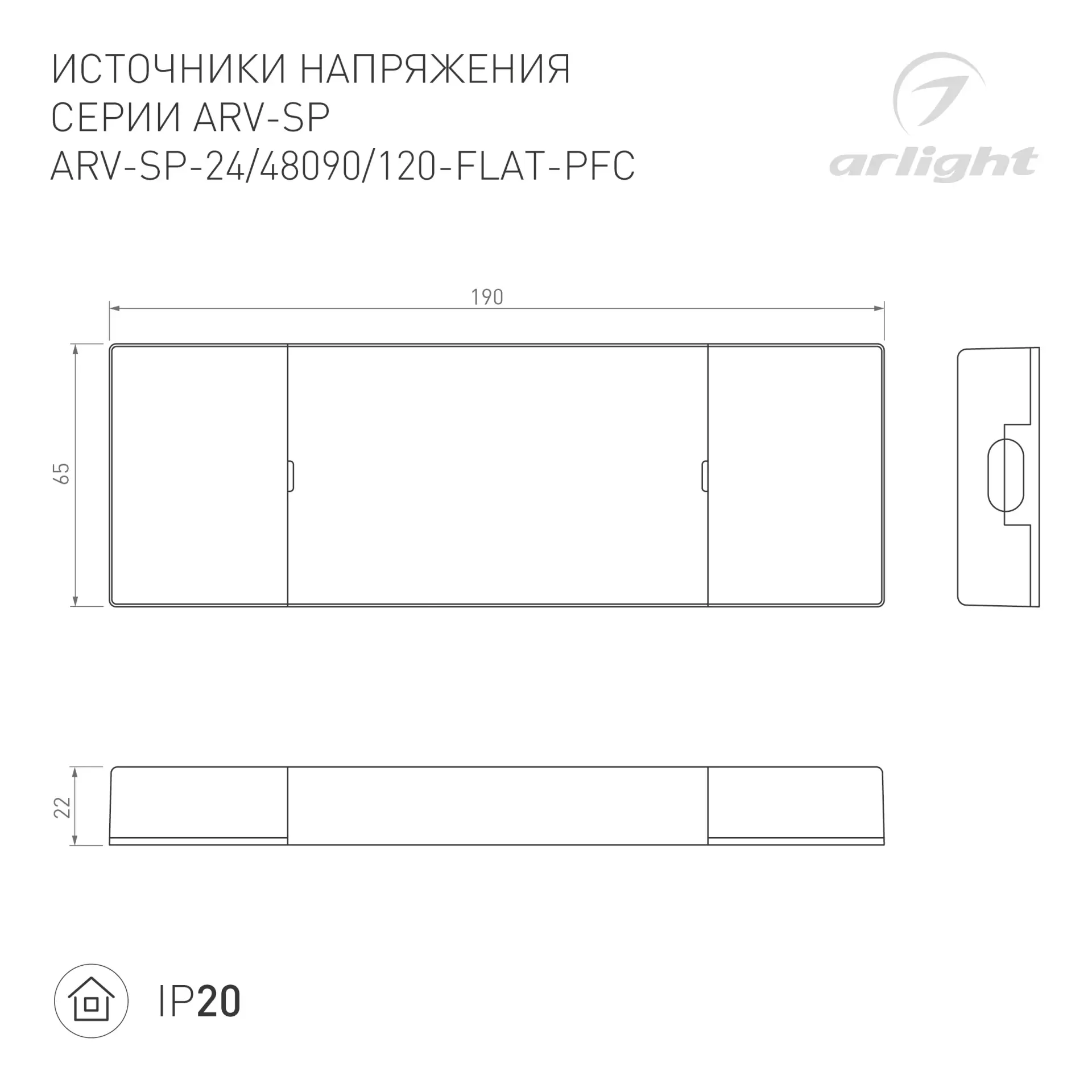 Блок питания ARV-SP-48090-FLAT-PFC (48V, 1.8A, 90W)
