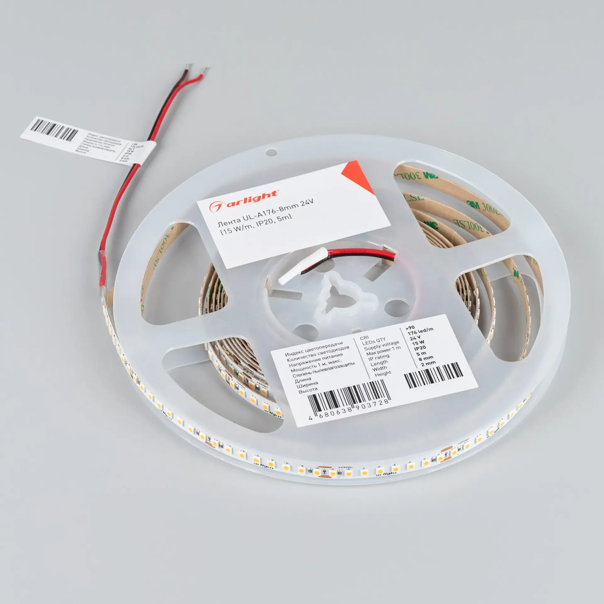 Светодиодная лента UL-A176-8mm 24V Warm2400 (15 W/m, IP20, 5m), ракурс 2
