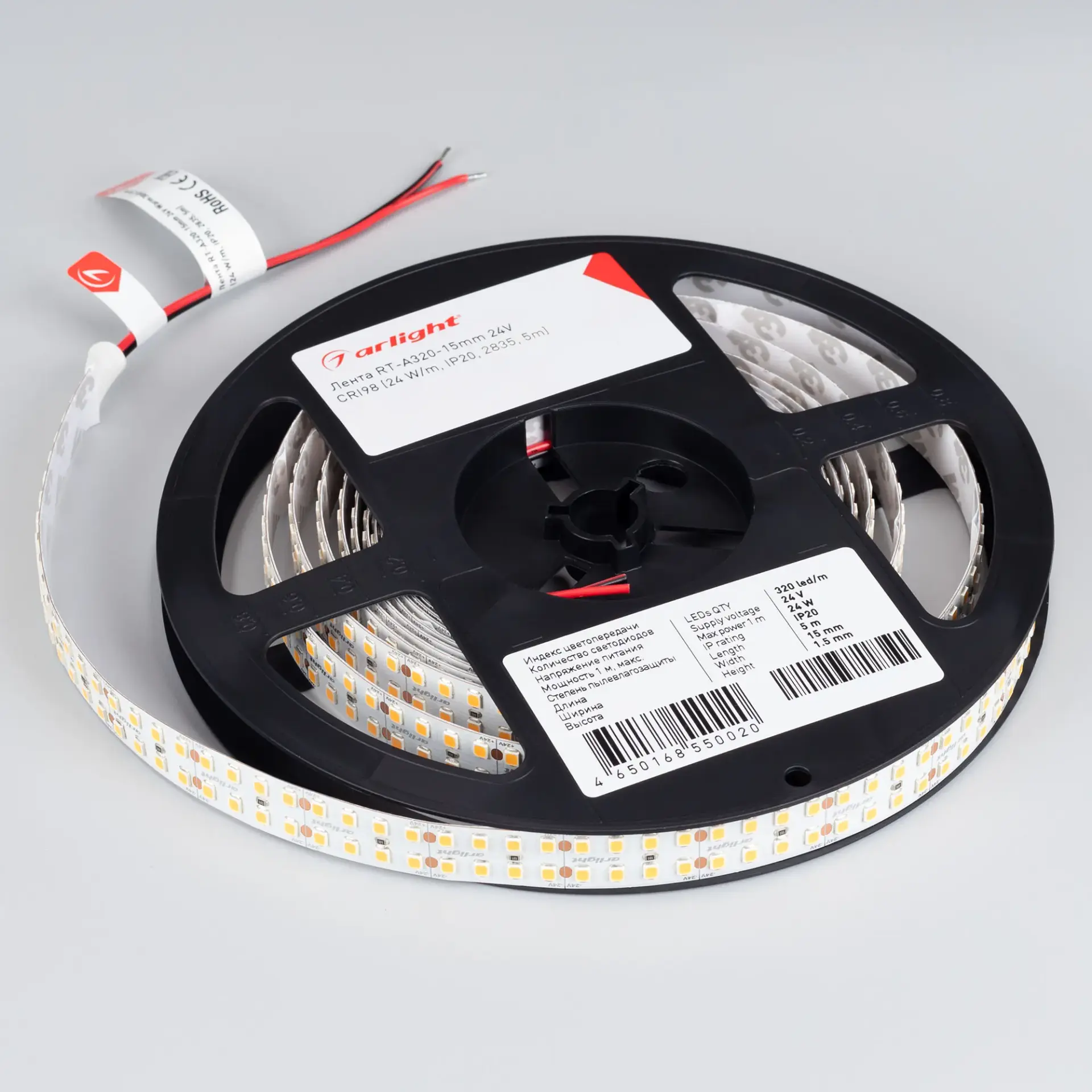 Светодиодная лента UL-A320-15mm 24V Day4000 (32 W/m, IP20, 5m), ракурс 2