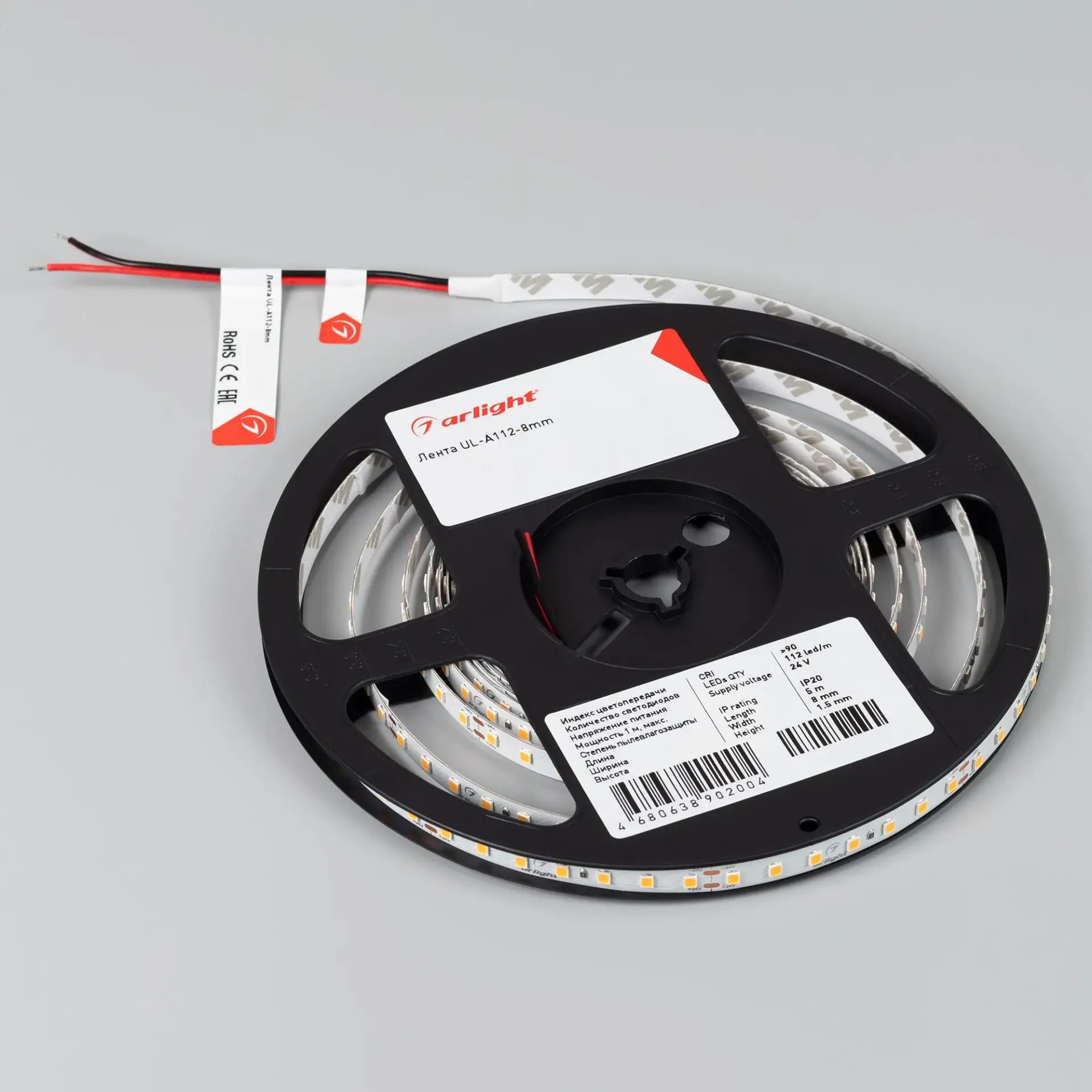 Светодиодная лента UL-A112-8mm 24V Warm2700 (7 W/m, IP20, 5m)