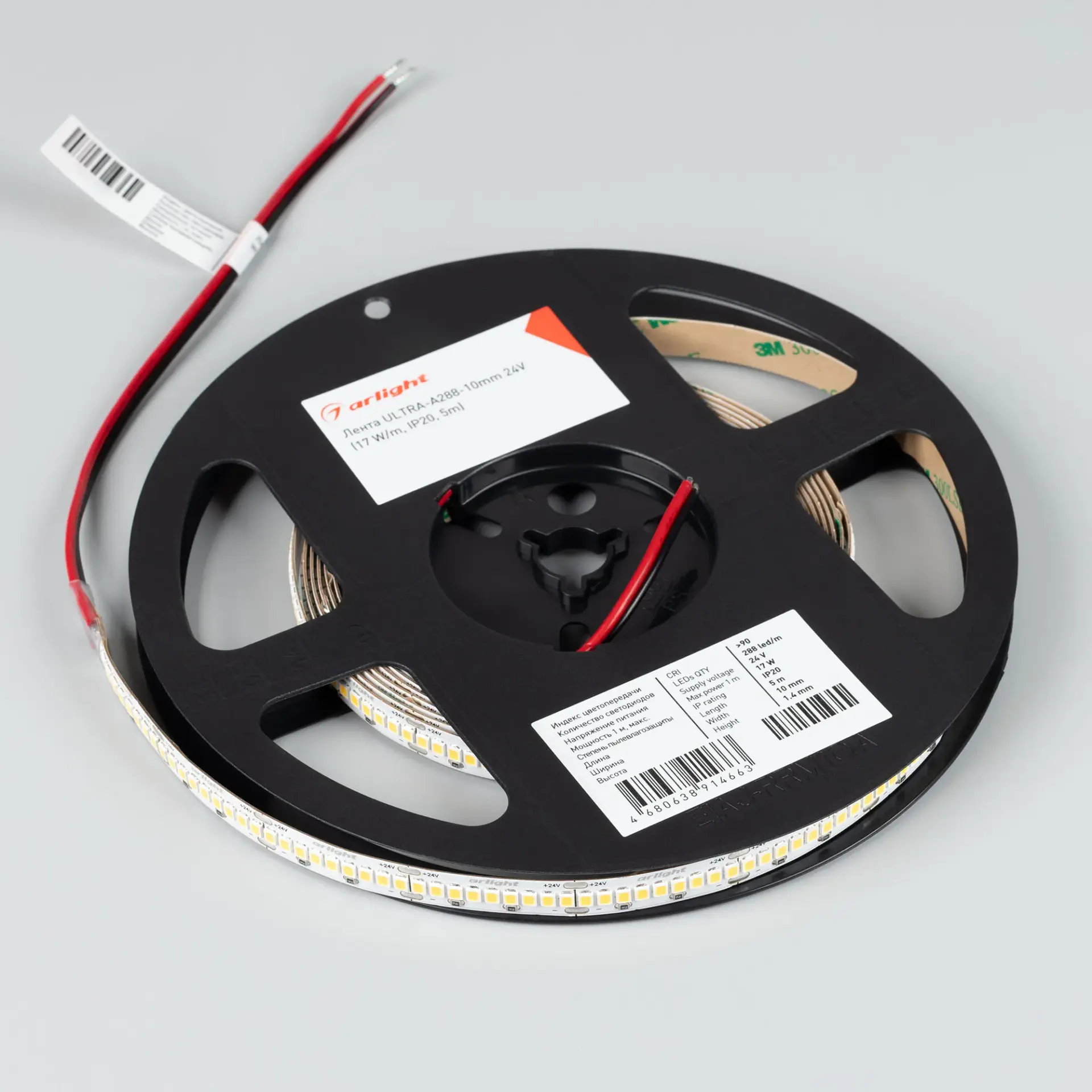Светодиодная лента ULTRA-A288-10mm 24V Day5000 (17 W/m, IP20, 5m), ракурс 3