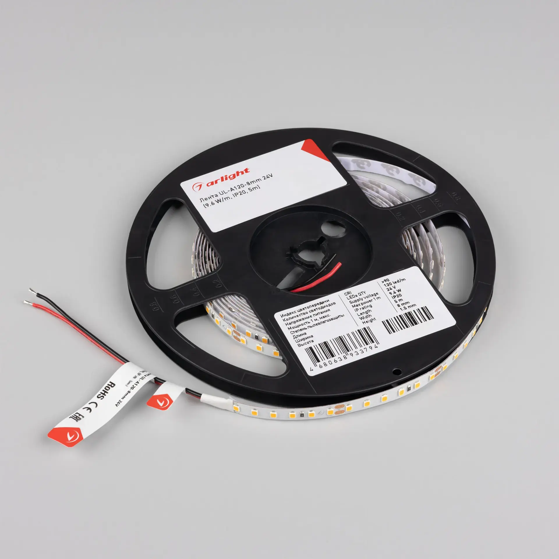 Светодиодная лента UL-A120-8mm 24V Warm1900 (9.6 W/m, IP20, 5m)