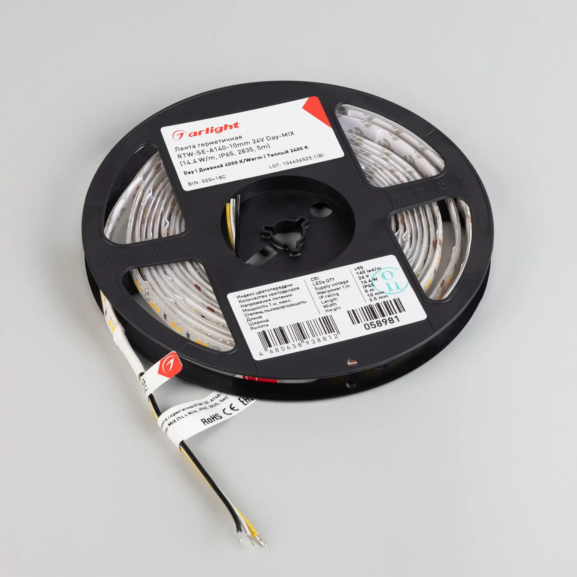 Светодиодная лента герметичная RTW-SE-A140-10mm 24V Day-MIX (14.4 W/m, IP65, 2835, 5m)