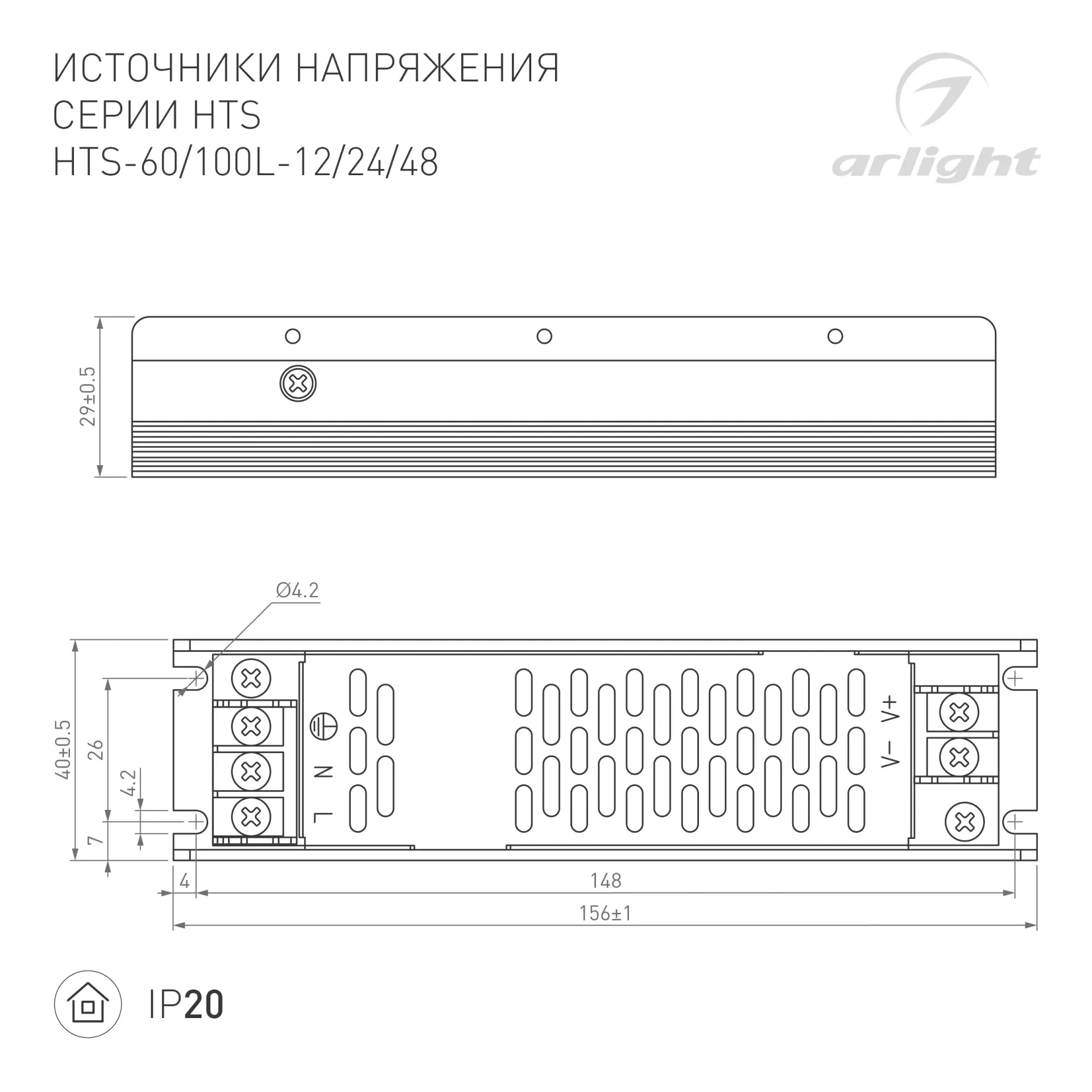 Блок питания HTS-100L-48 (48V, 2.2A, 100W)