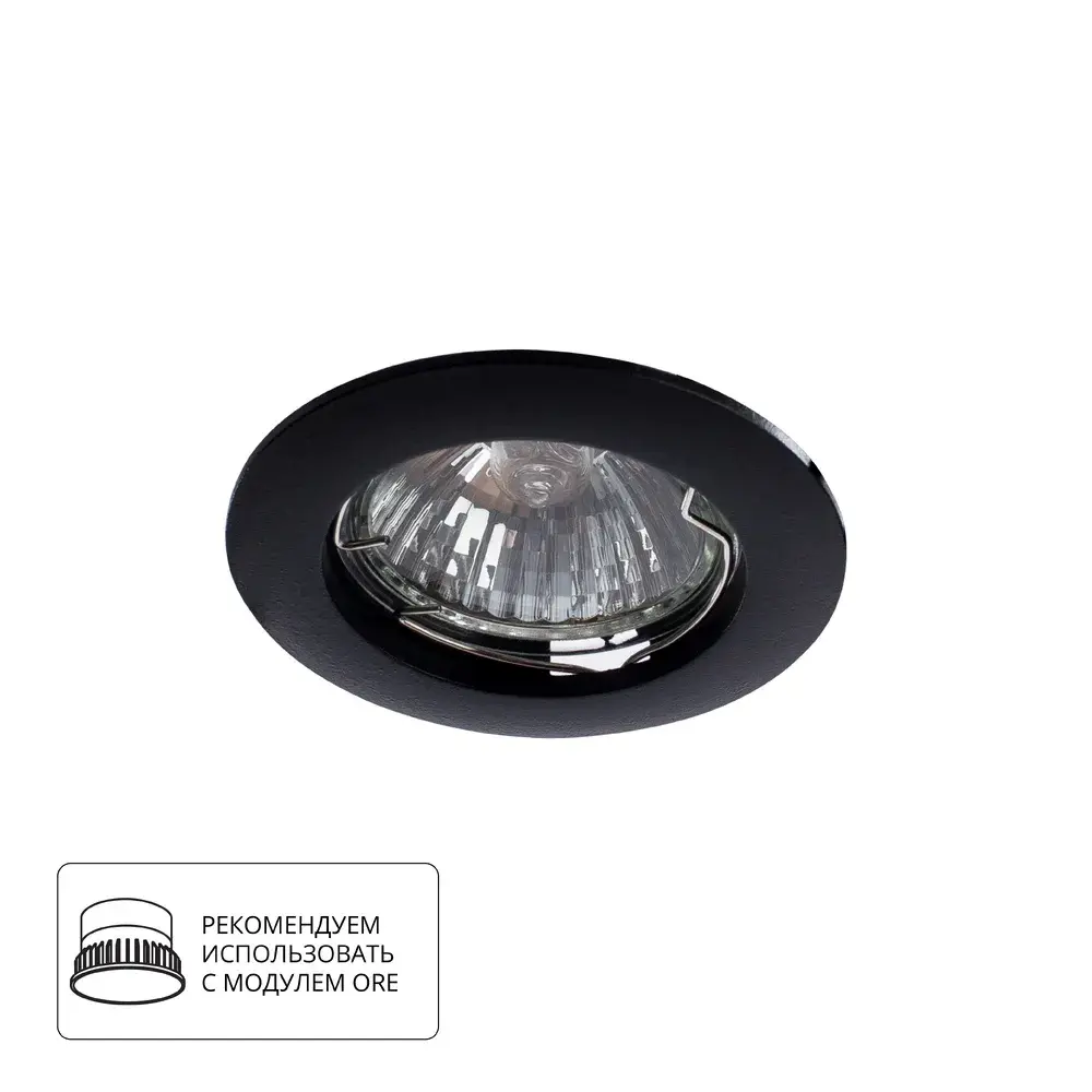 Точечный светильник Arte Lamp A2103PL-1BK BASIC — черный