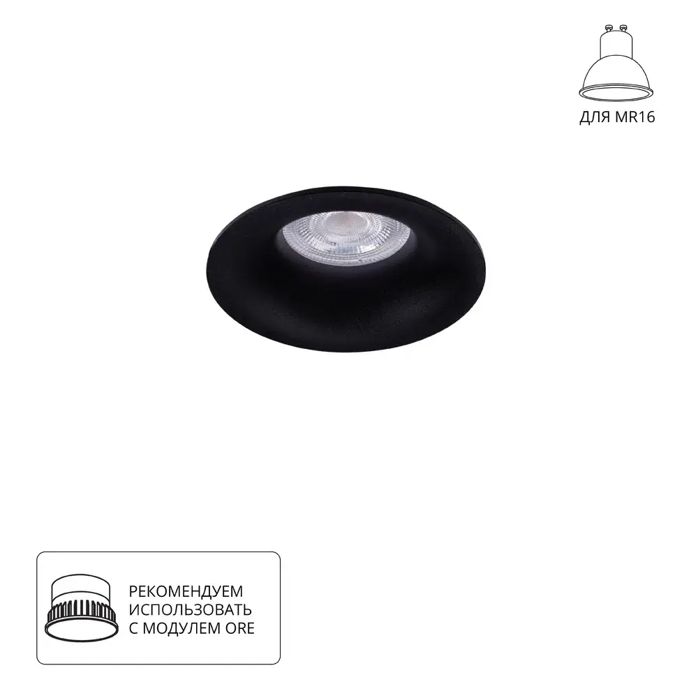 Точечный светильник Arte Lamp A2863PL-1BK CORNO — черный