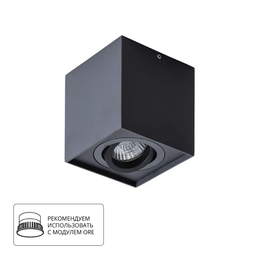Точечный светильник Arte Lamp A5544PL-1BK FACTOR — черный