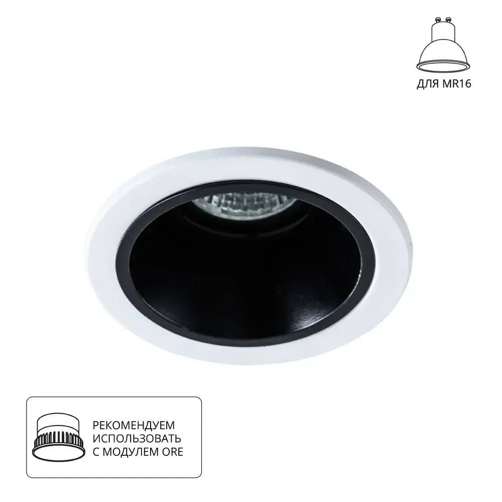 Точечный светильник Arte Lamp A6663PL-1BK TAURUS — белый