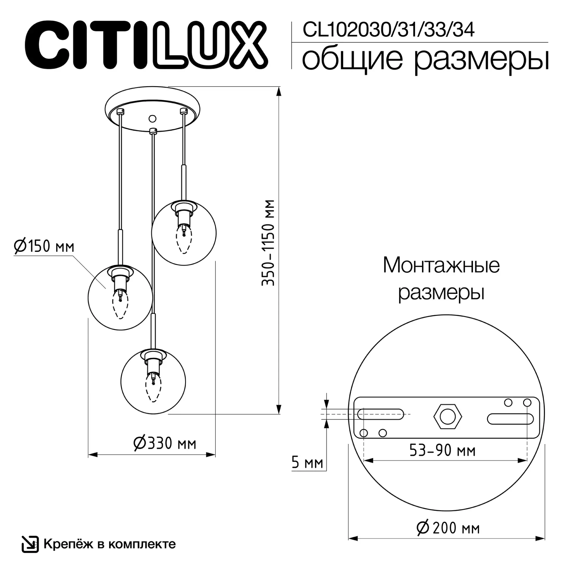 Светильник Citilux CL102030 ТОММИ — хром