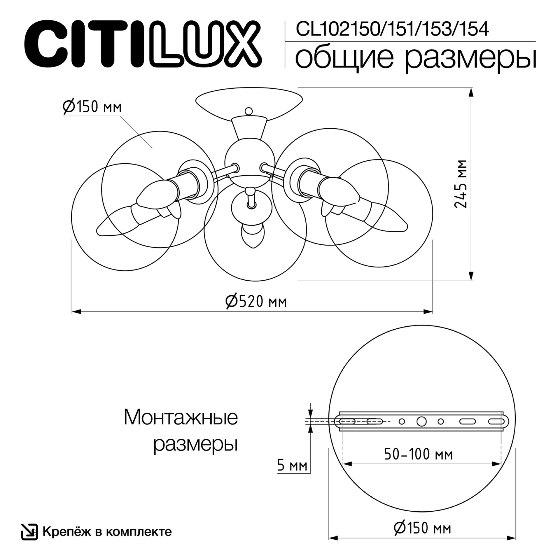 Люстра Citilux CL102153 ТОММИ — бронза