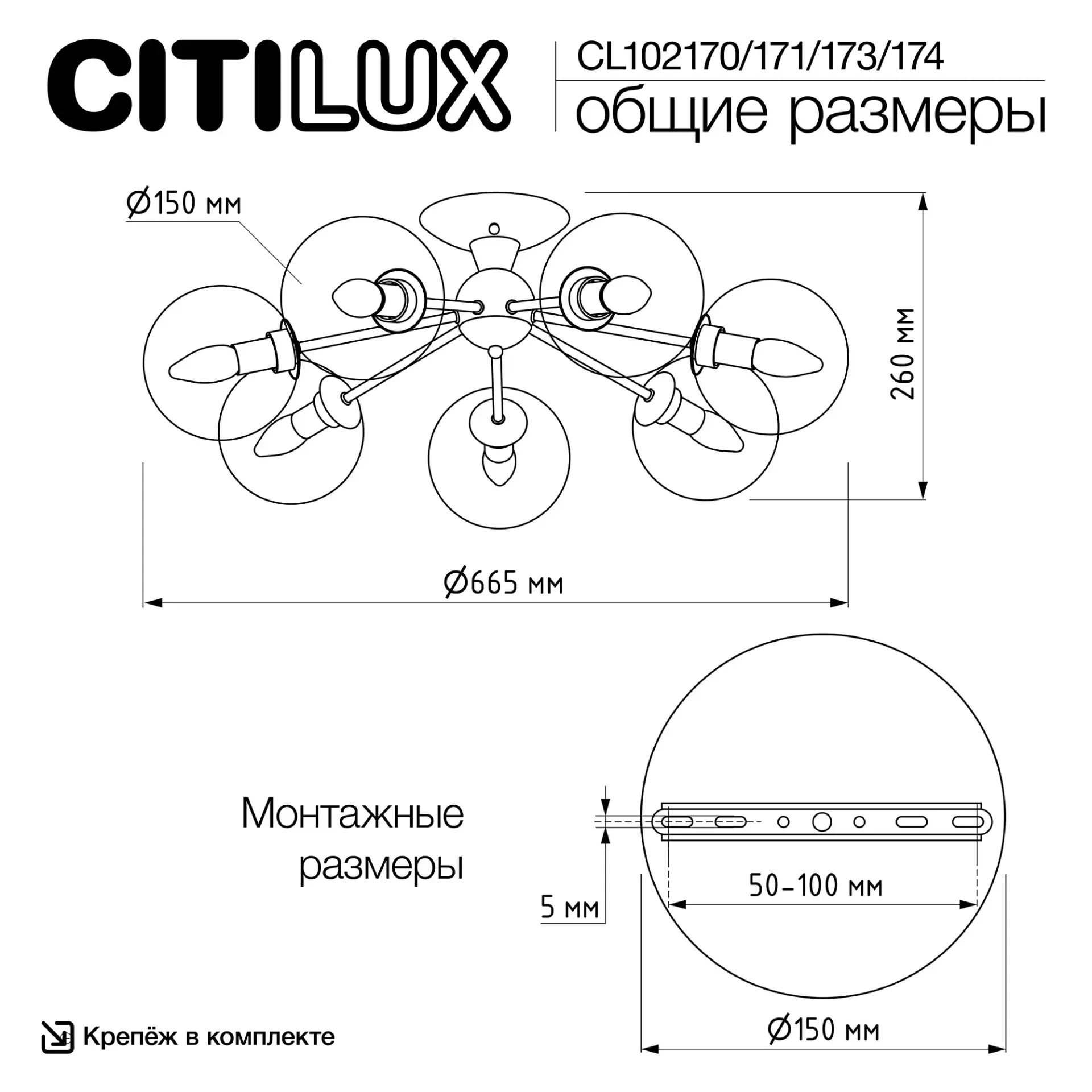 Люстра Citilux CL102173 ТОММИ — бронза