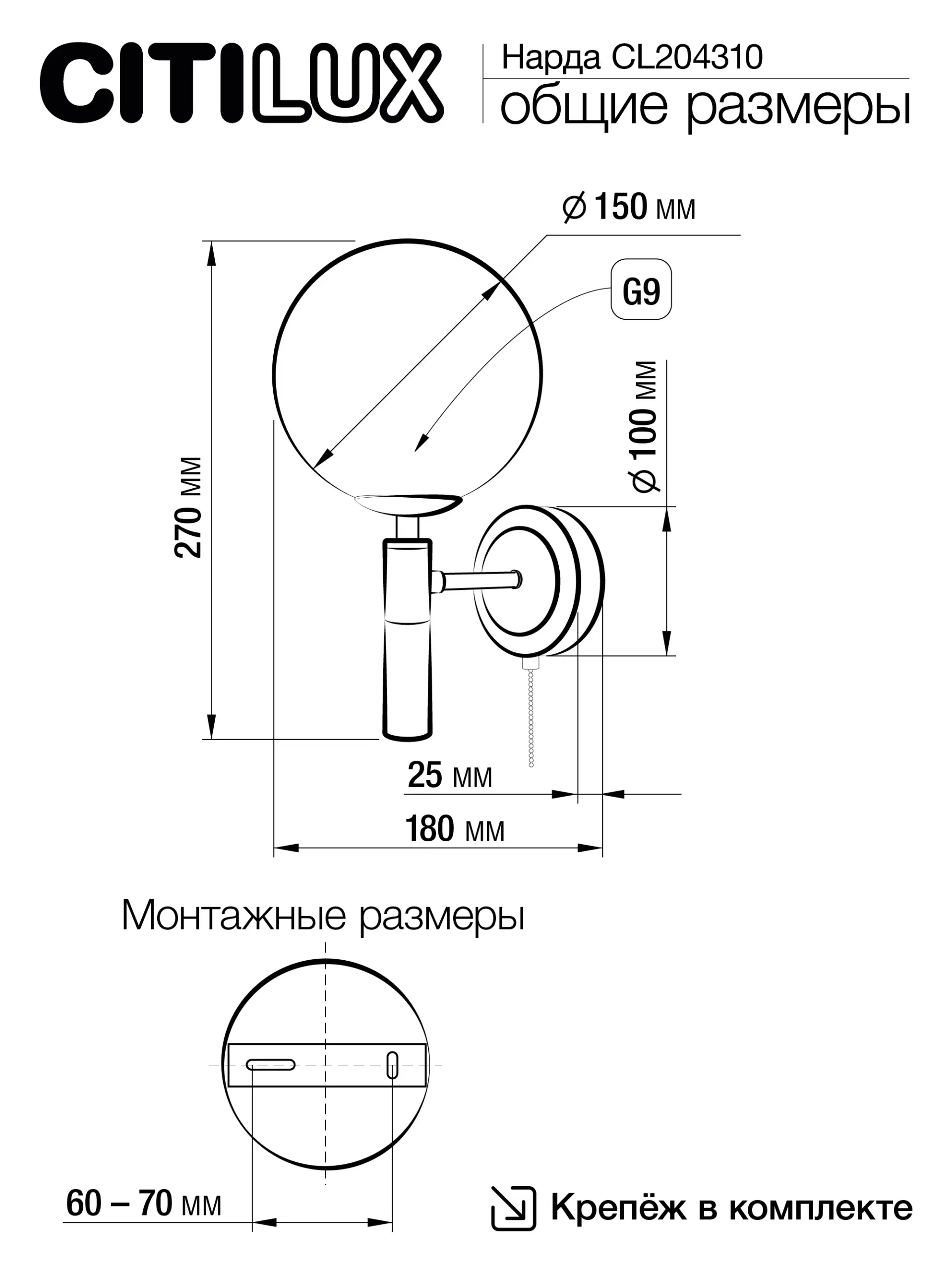 Бра Citilux CL204310 НАРДА — бронза