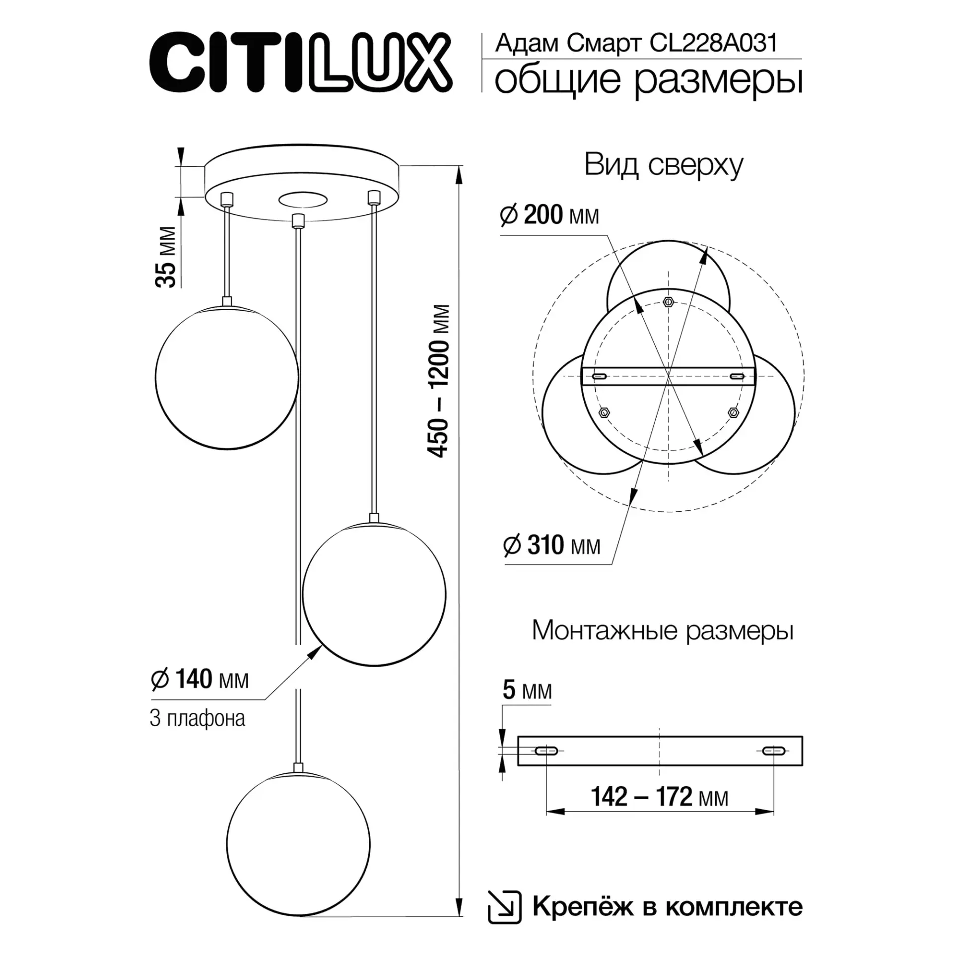 Светильник Citilux CL228A031 АДАМ СМАРТ — хром