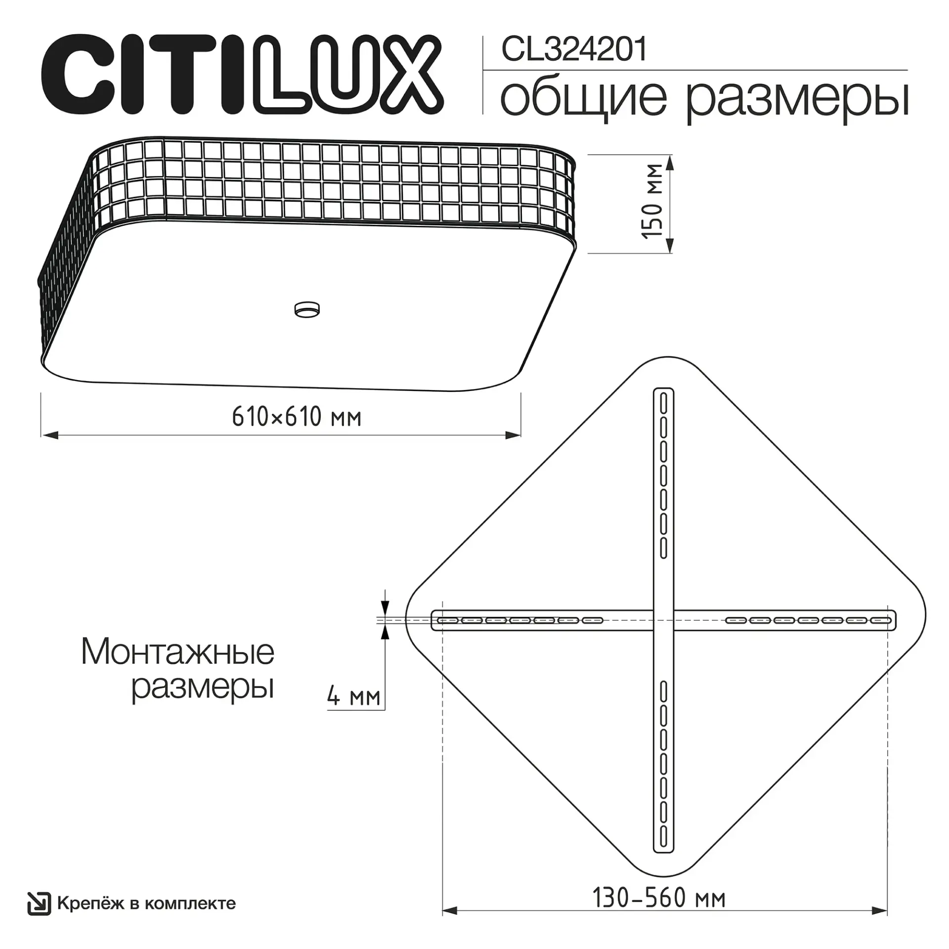 Светильник Citilux CL324201 ПОРТАЛ — хром