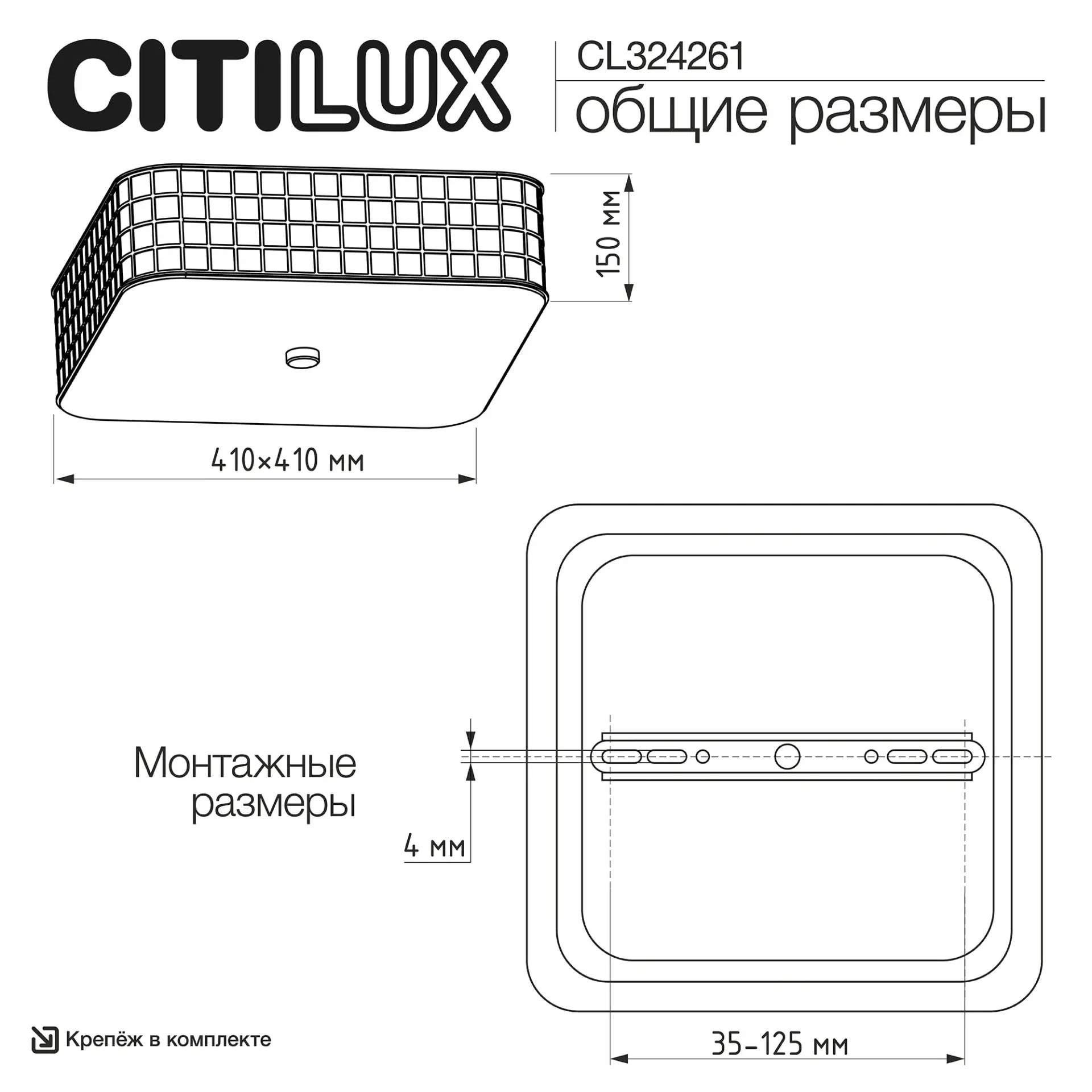 Светильник Citilux CL324261 ПОРТАЛ — хром