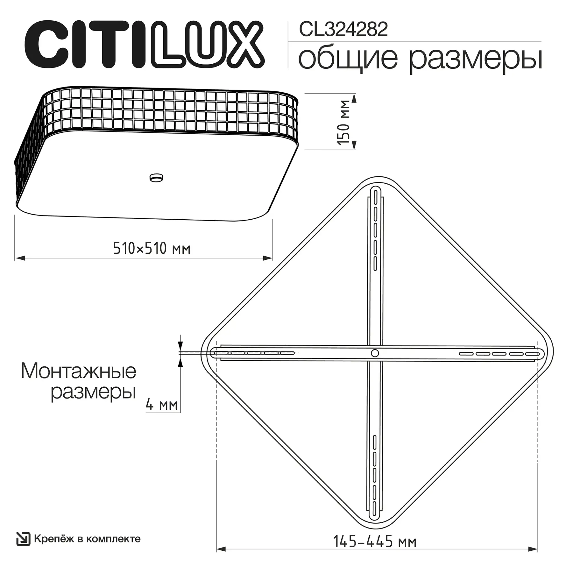 Светильник Citilux CL324281 ПОРТАЛ — хром