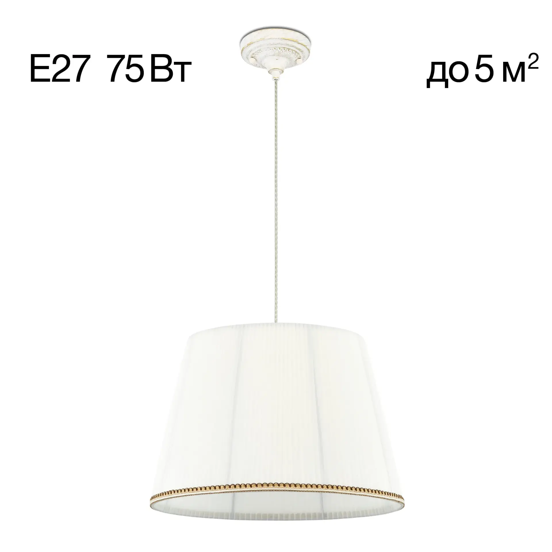 Светильник Citilux CL402020 ВЕНА — белое золото