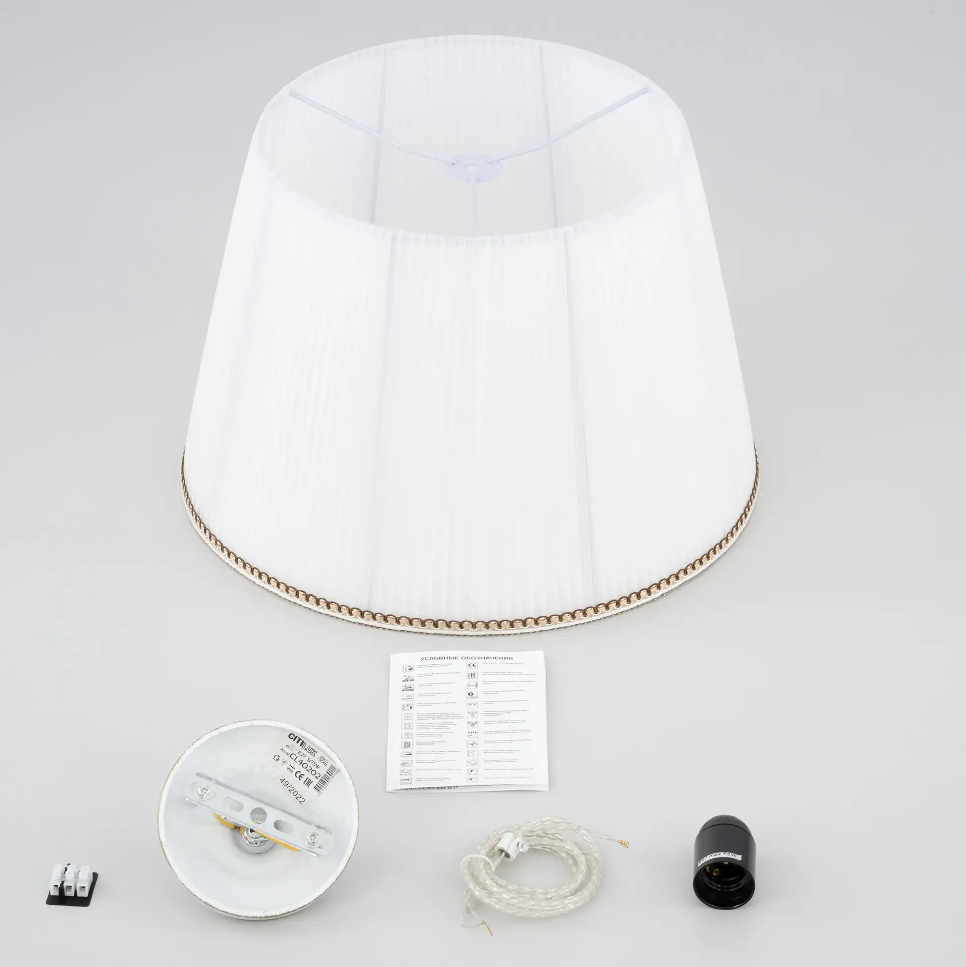 Светильник Citilux CL402020 ВЕНА — белое золото, ракурс 10
