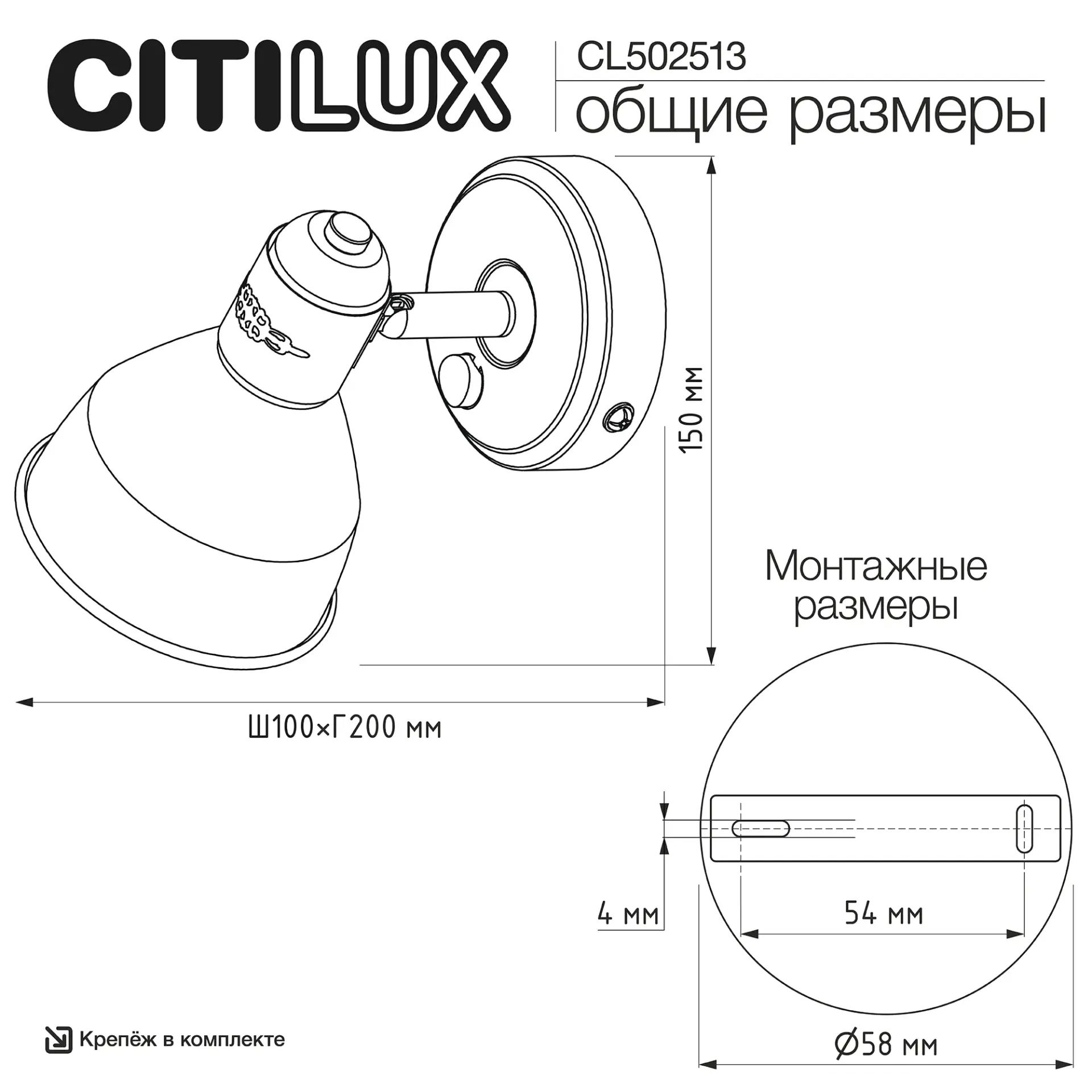 Спот Citilux CL502513 ОПУС — белый