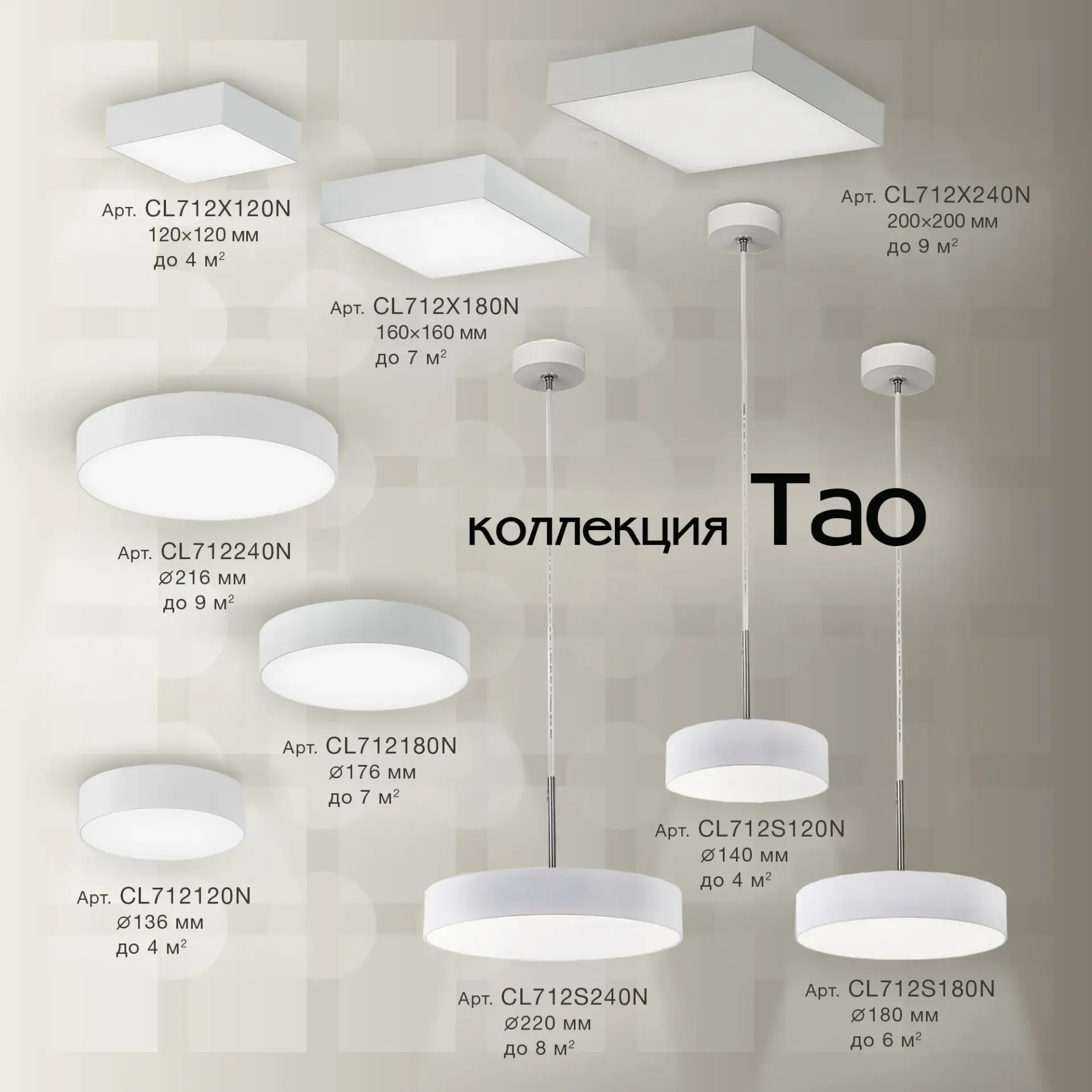 Точечный светильник Citilux CL712120N ТАО — белый, ракурс 19