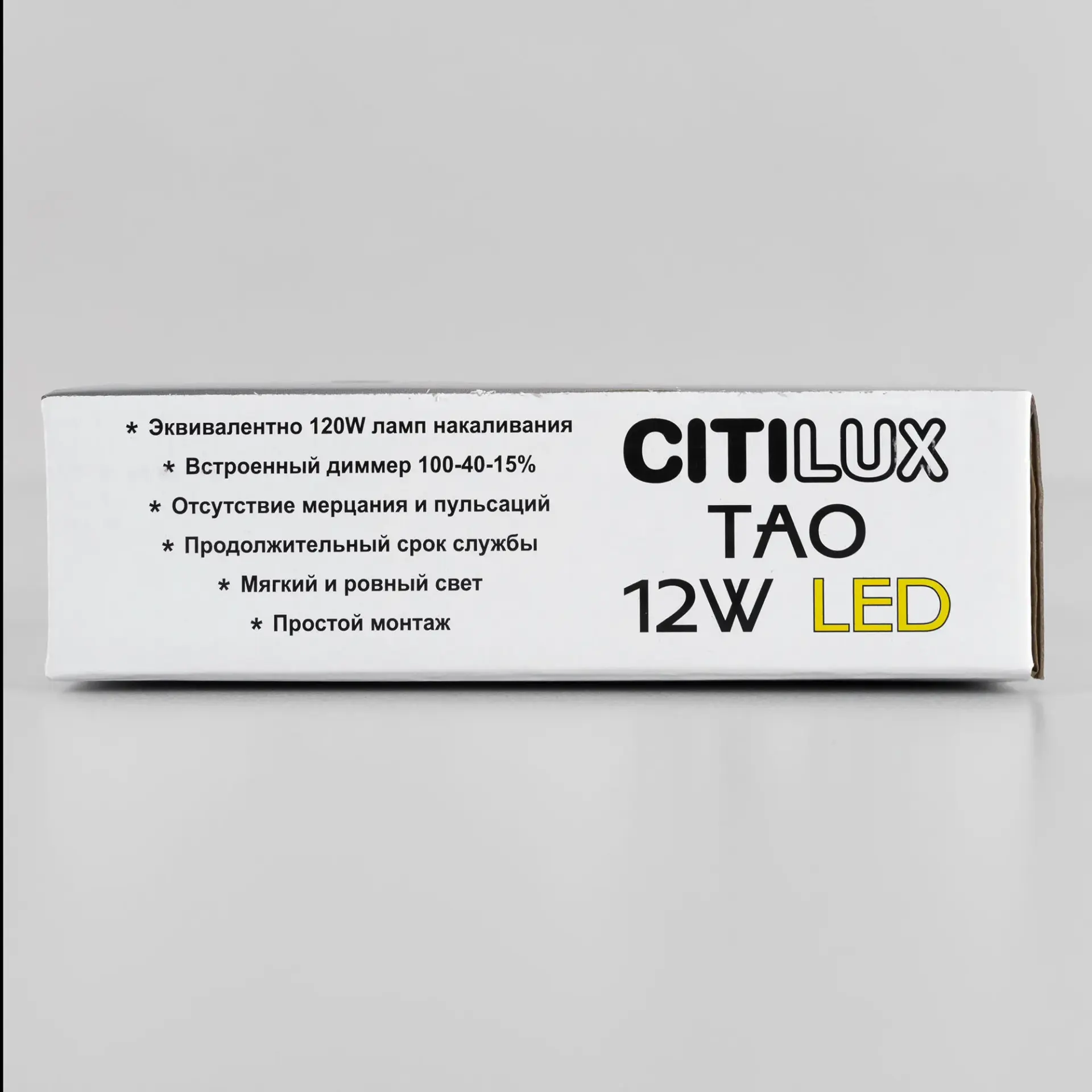 Точечный светильник Citilux CL712122N ТАО — черный, ракурс 21