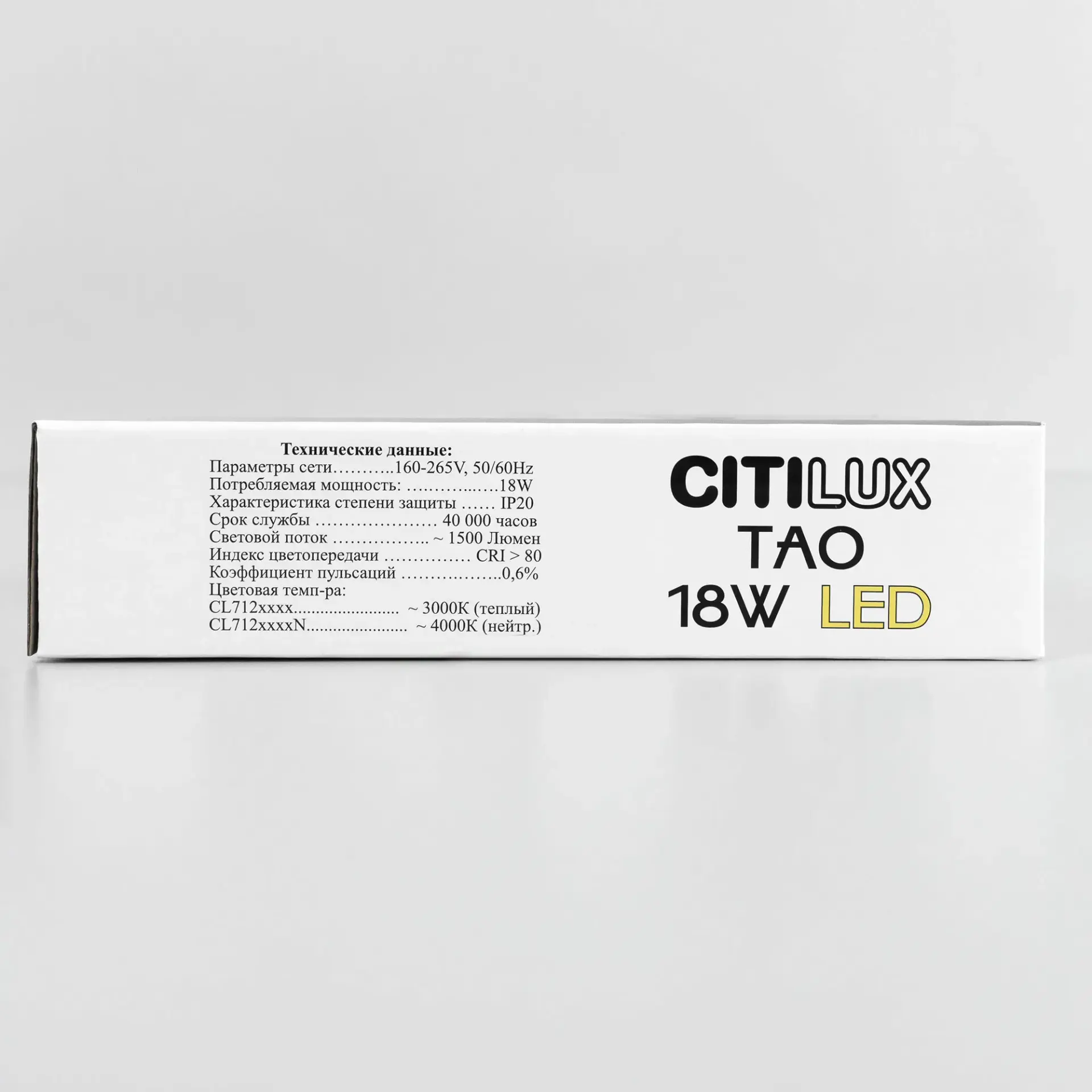 Точечный светильник Citilux CL712182N ТАО — черный, ракурс 18