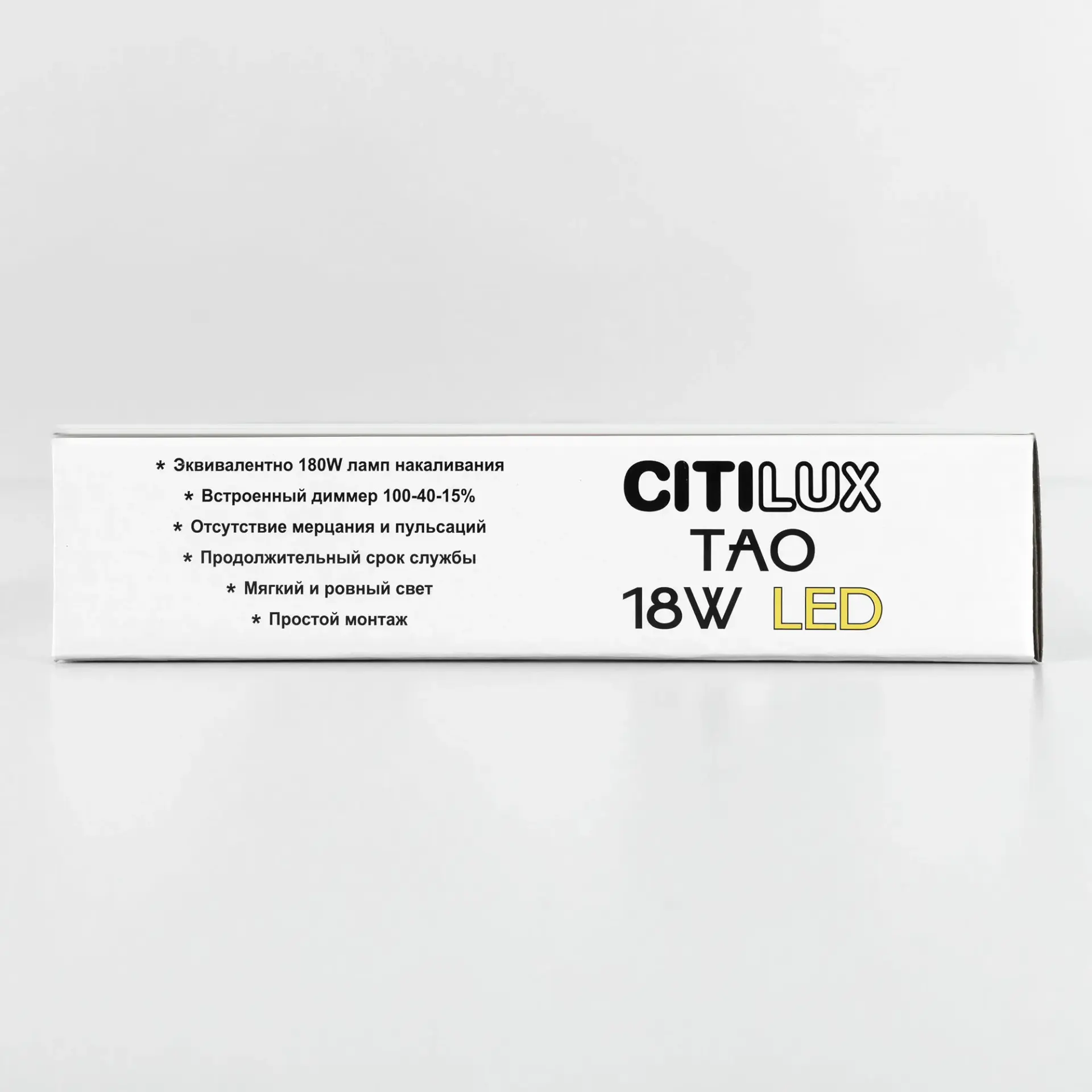 Точечный светильник Citilux CL712182N ТАО — черный, ракурс 19