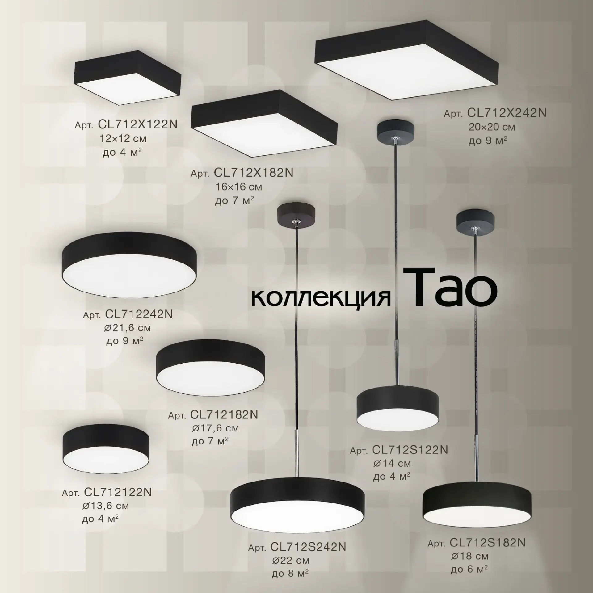 Точечный светильник Citilux CL712182N ТАО — черный, ракурс 23