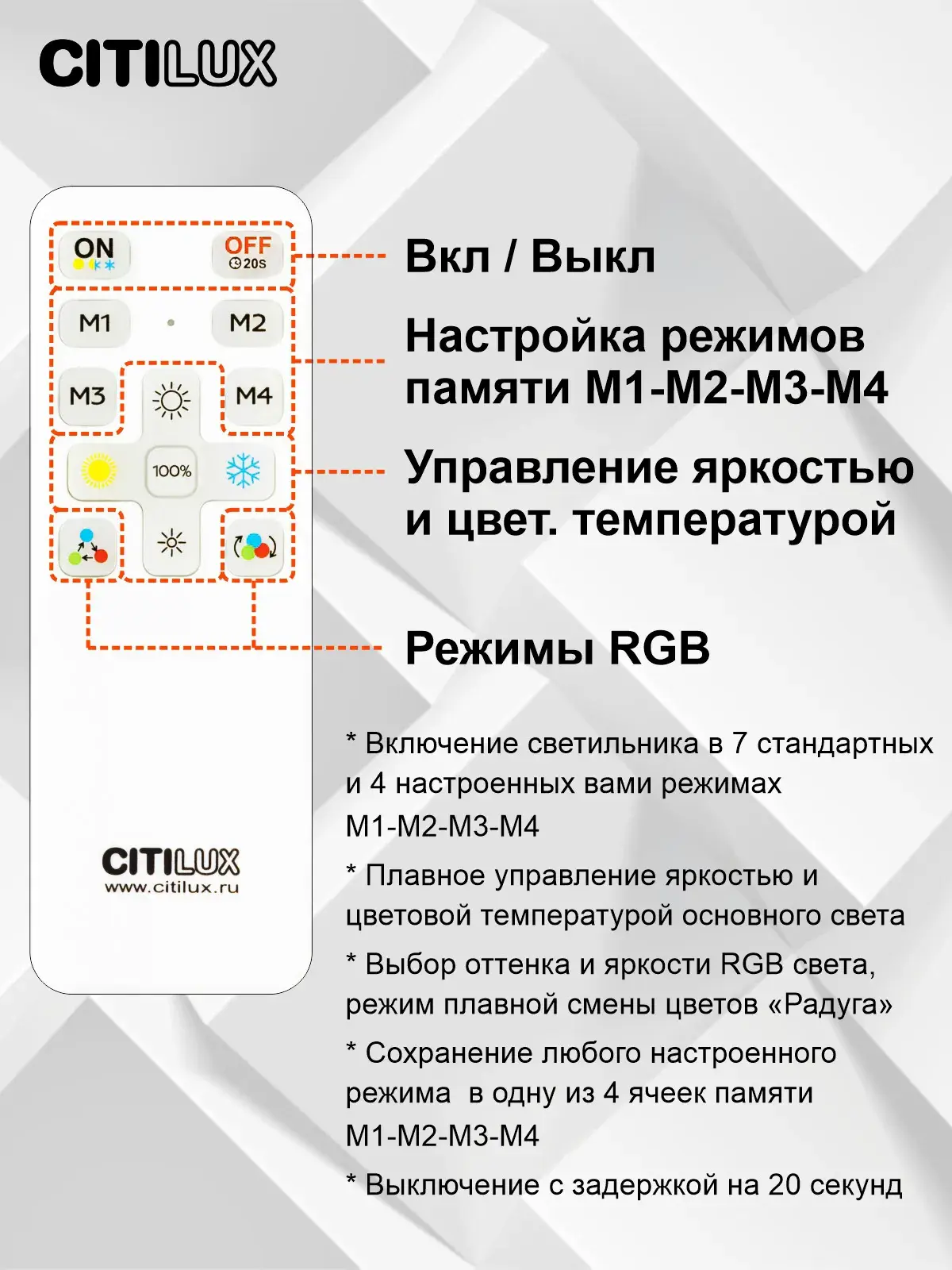 Светильник Citilux CL714480G СИМПЛА — белый, ракурс 6