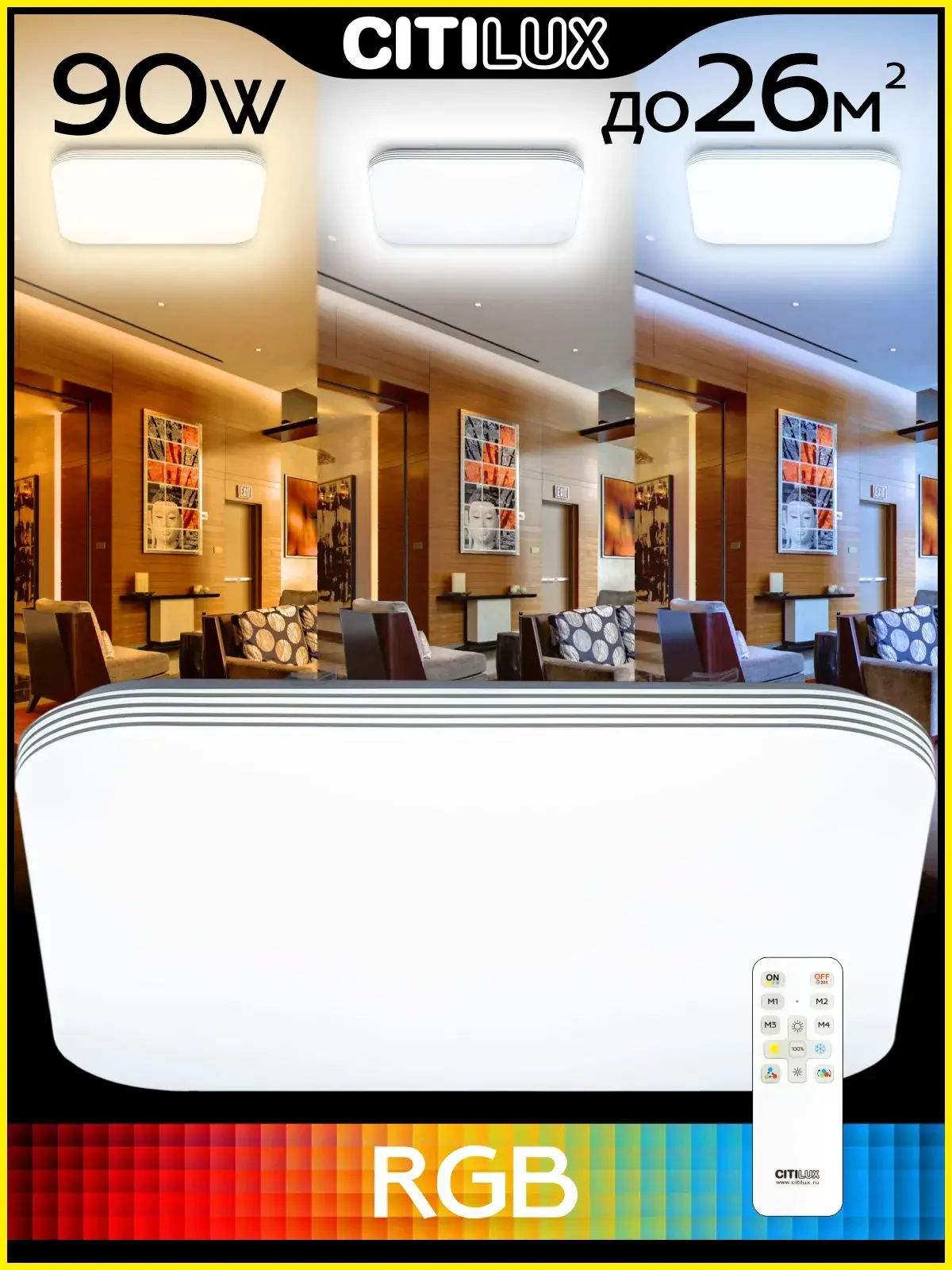 Светильник Citilux CL714K900G СИМПЛА — белый, ракурс 2