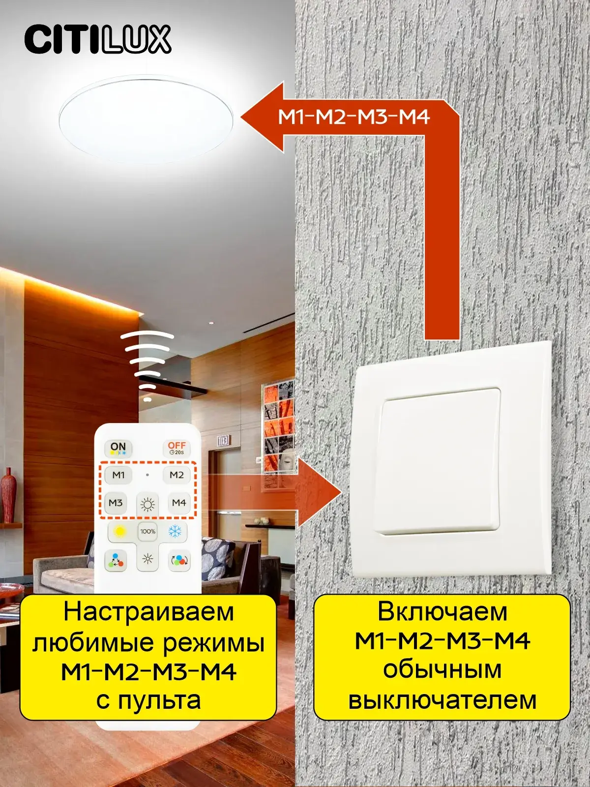 Светильник Citilux CL714K900G СИМПЛА — белый, ракурс 7