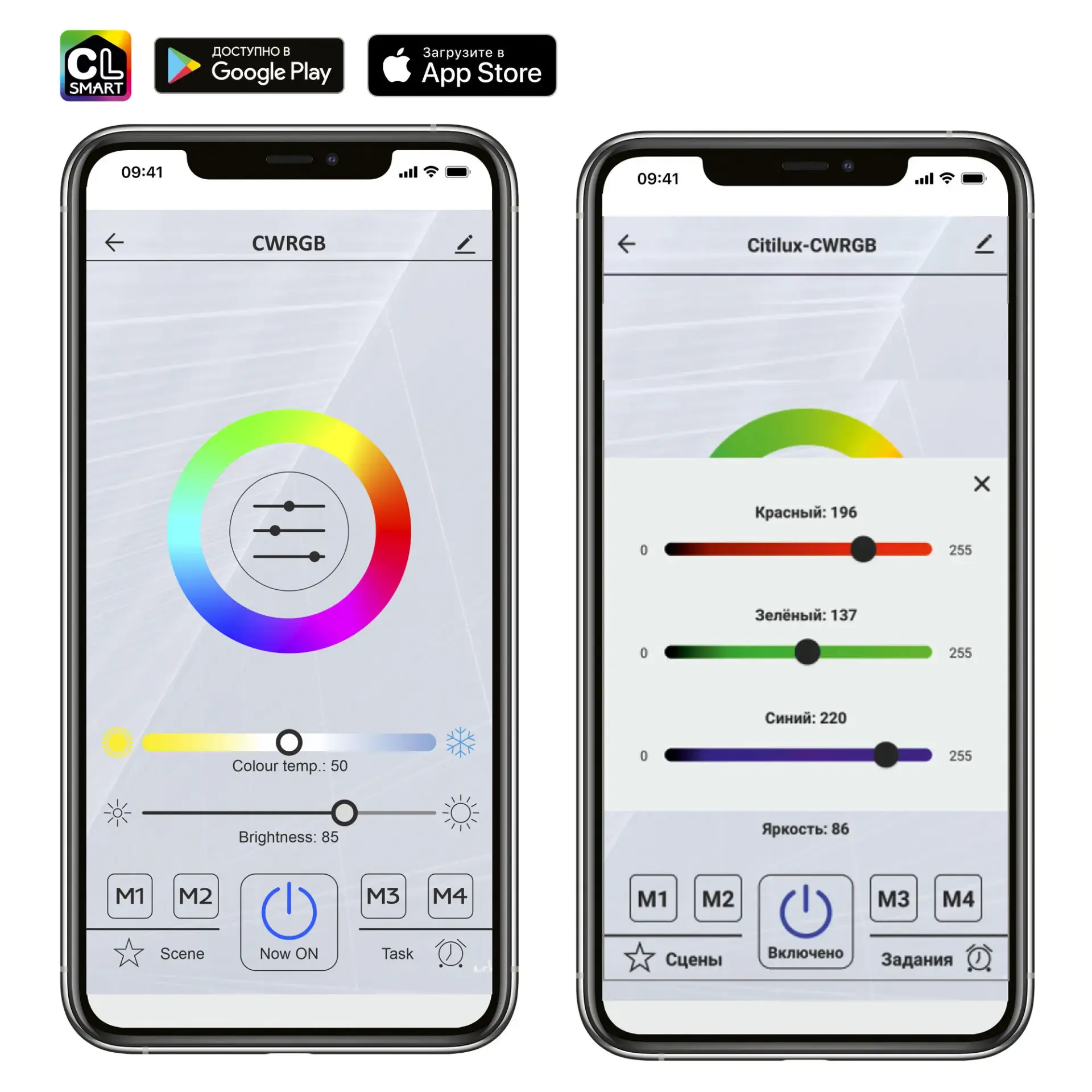 Светильник Citilux CL732A660G СТРАТУС СМАРТ — белый, ракурс 22