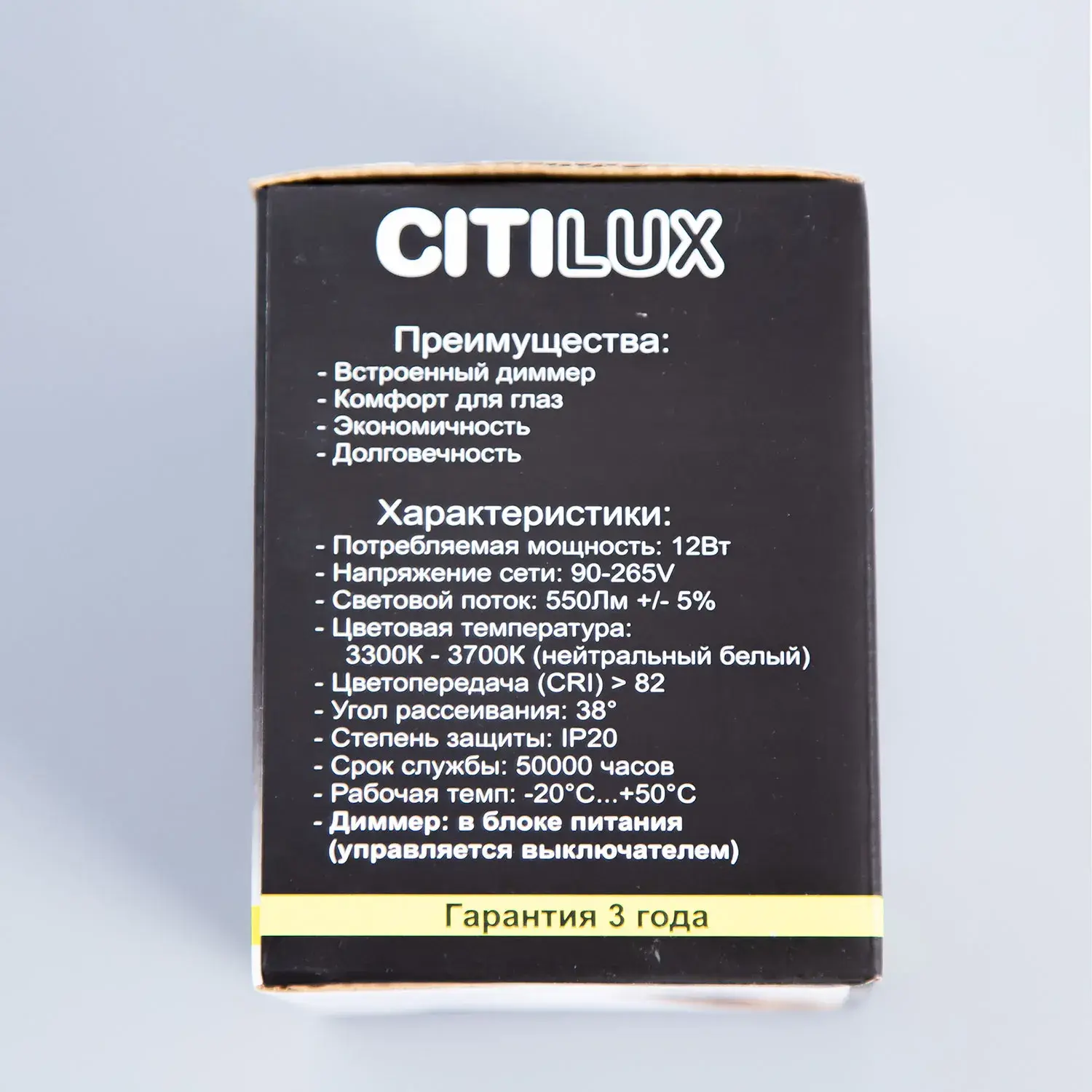 Точечный светильник Citilux CL7440113 СТАРК — черный, ракурс 11