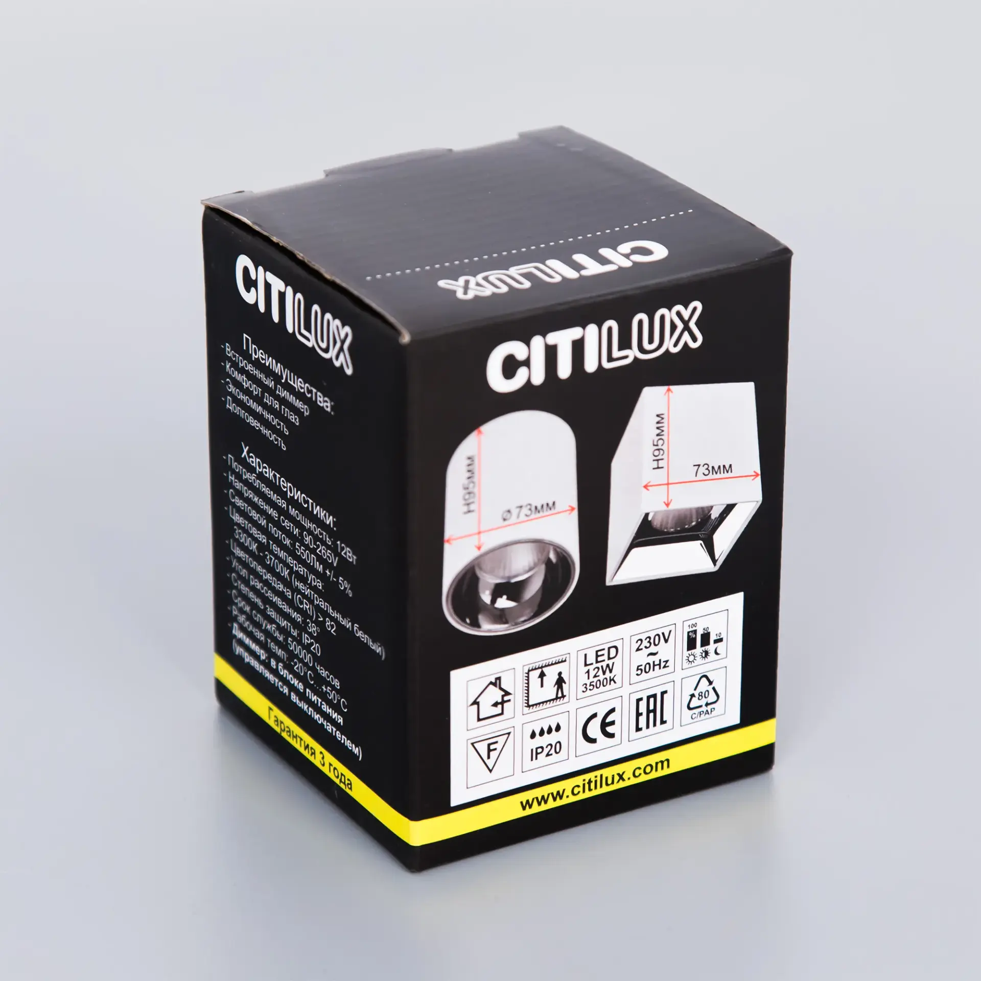 Точечный светильник Citilux CL7440203 СТАРК — белый, ракурс 11