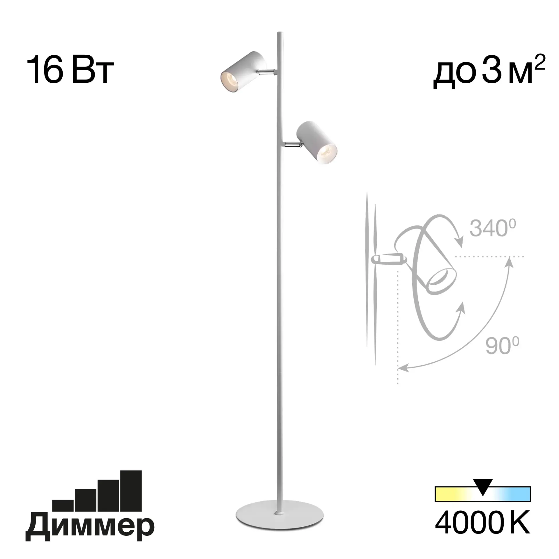 Торшер Citilux CL809010N TWIN — белый