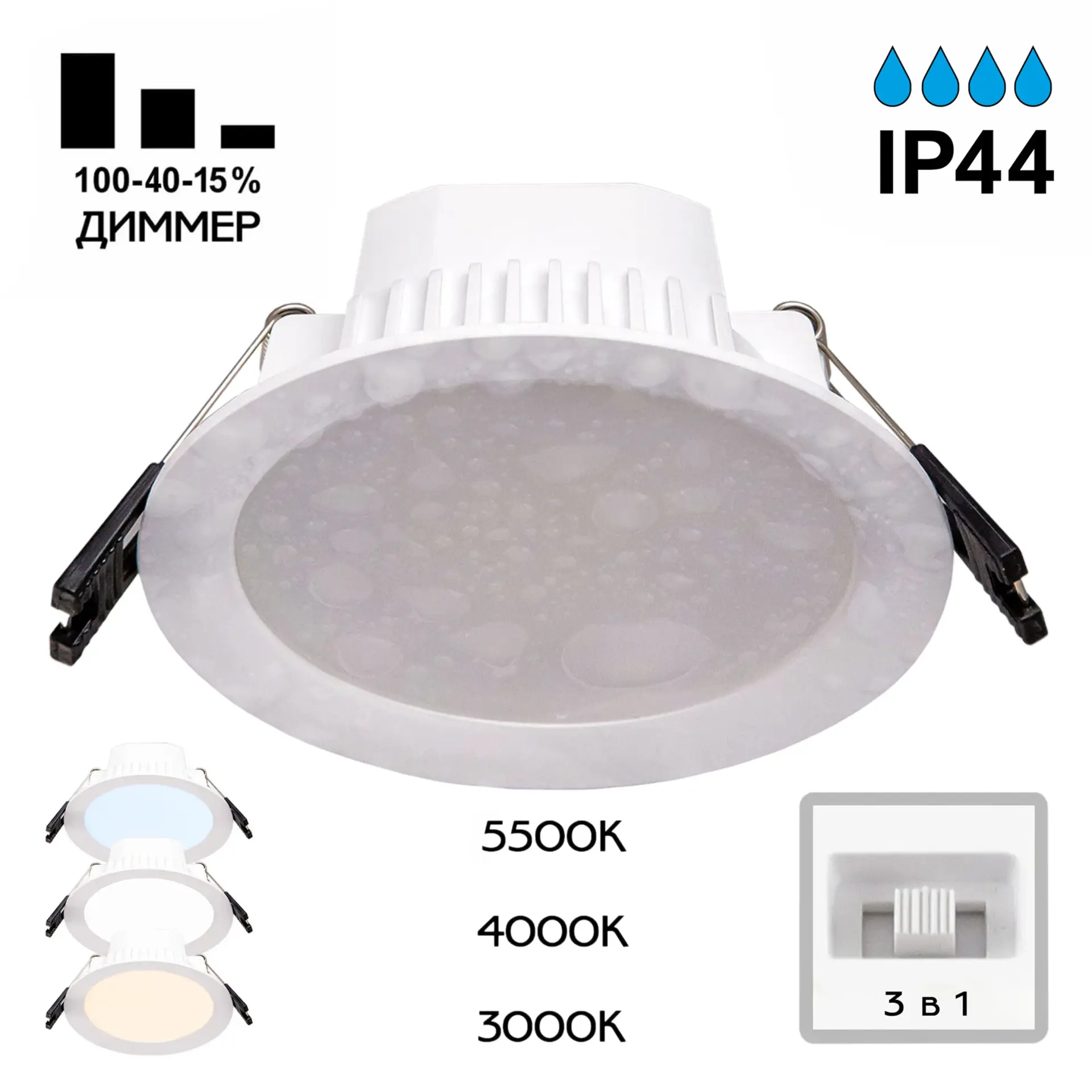 Точечный светильник Citilux CLD008110V АКВИ — белый