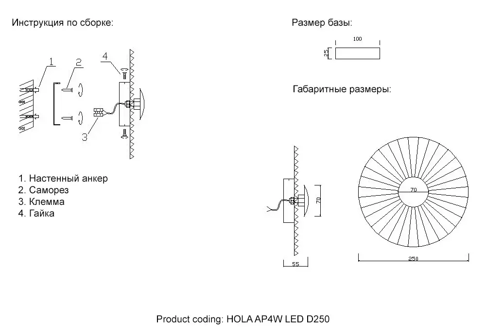 Бра Crystal Lux HOLA AP4W LED D250 — золотой