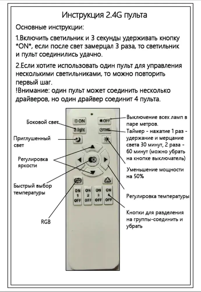 Светильник Crystal Lux SUAVE SP35W LED L1200 BLACK — черный