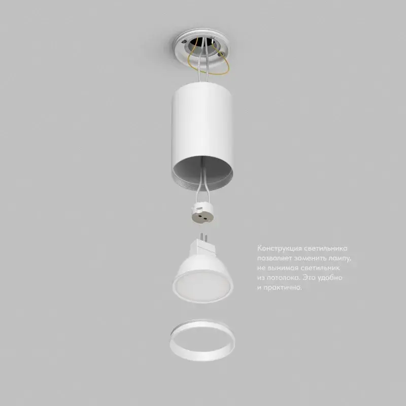 Точечный светильник Denkirs DK2050-WH TUBE | ТЬЮБ — белый, ракурс 3