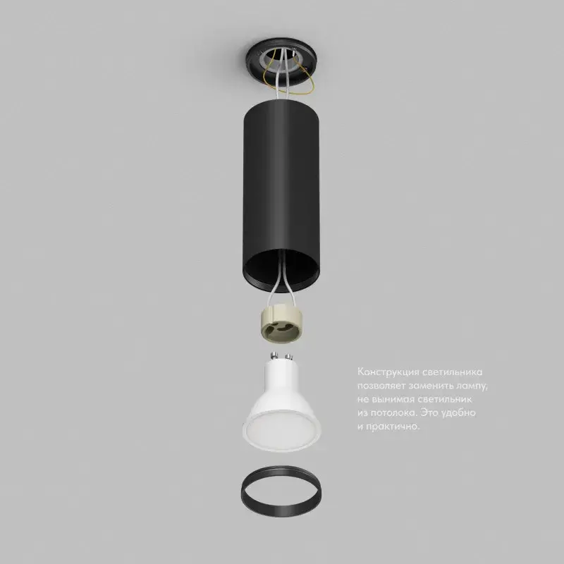 Точечный светильник Denkirs DK2051-BK TUBE | ТЬЮБ — черный, ракурс 3