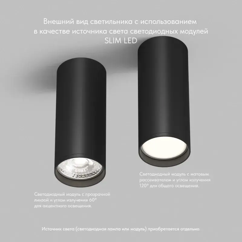 Точечный светильник Denkirs DK2051-BK TUBE | ТЬЮБ — черный, ракурс 4