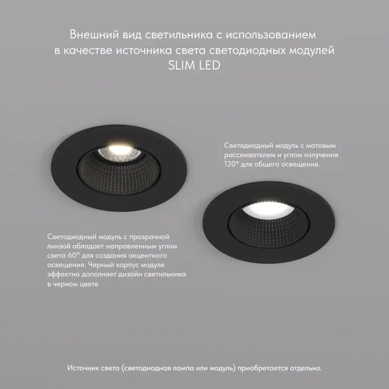 Точечный светильник Denkirs DK3061-BK RODVIG | РОДВИГ — черный, ракурс 4