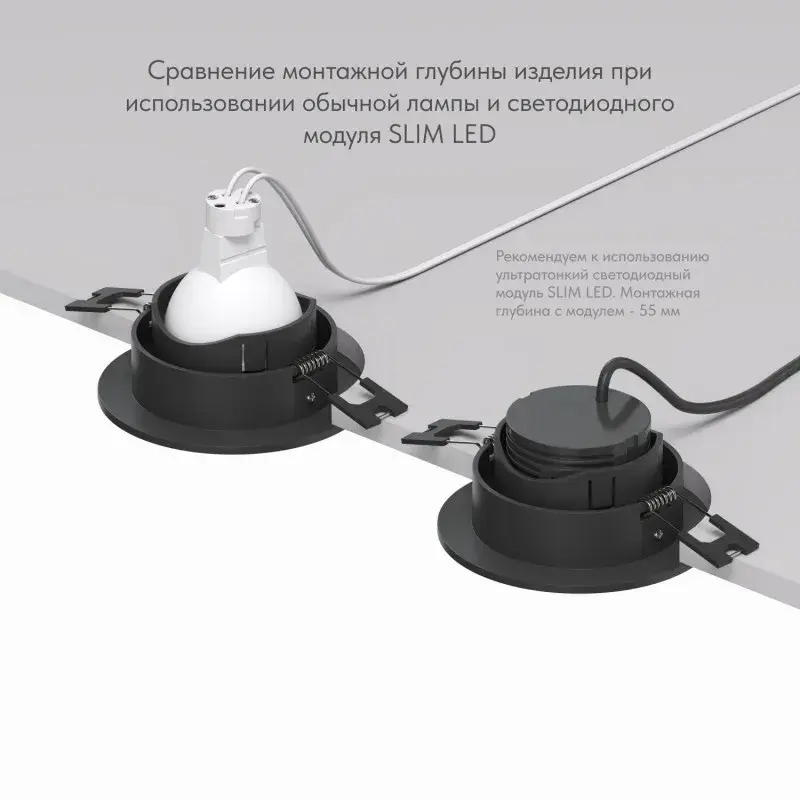 Точечный светильник Denkirs DK3061-BK RODVIG | РОДВИГ — черный, ракурс 5