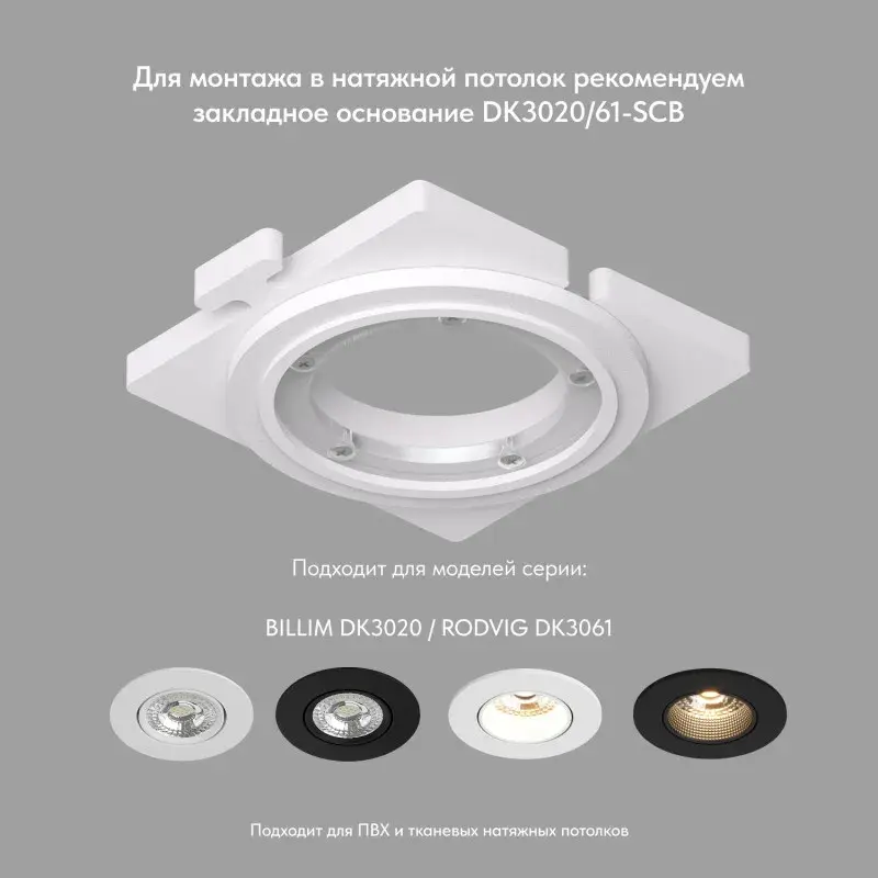Точечный светильник Denkirs DK3061-BK RODVIG | РОДВИГ — черный, ракурс 6