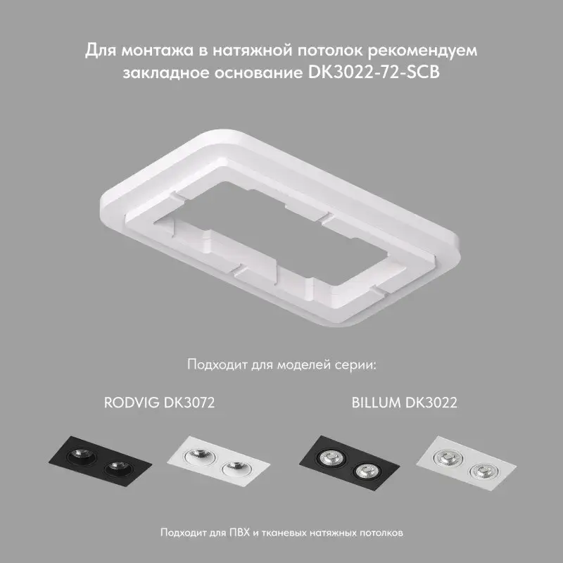 Точечный светильник Denkirs DK3072-BK RODVIG | РОДВИГ — черный, ракурс 6