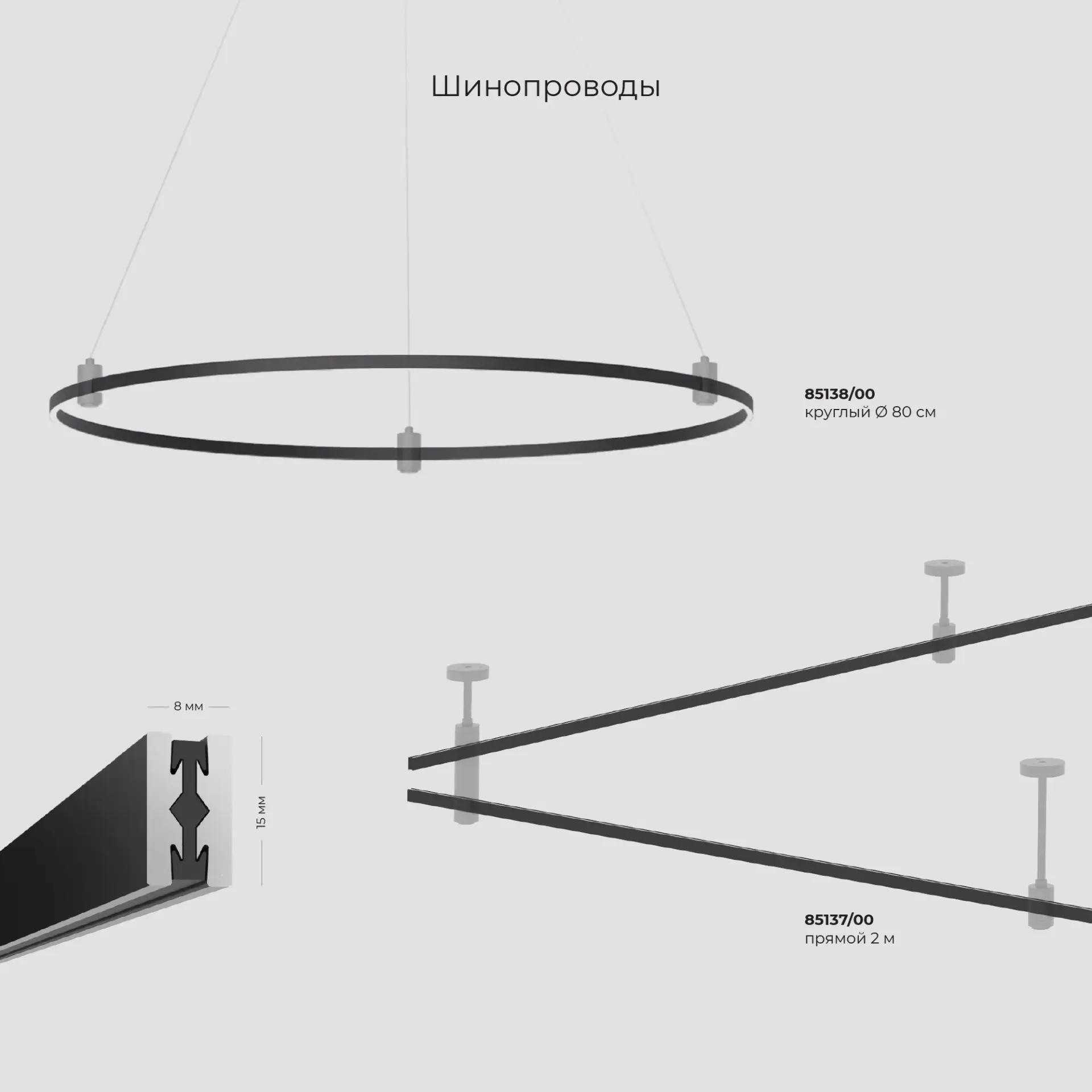 Esthetic Magnetic Блок питания 180 Вт 95050/00 — белый, ракурс 3