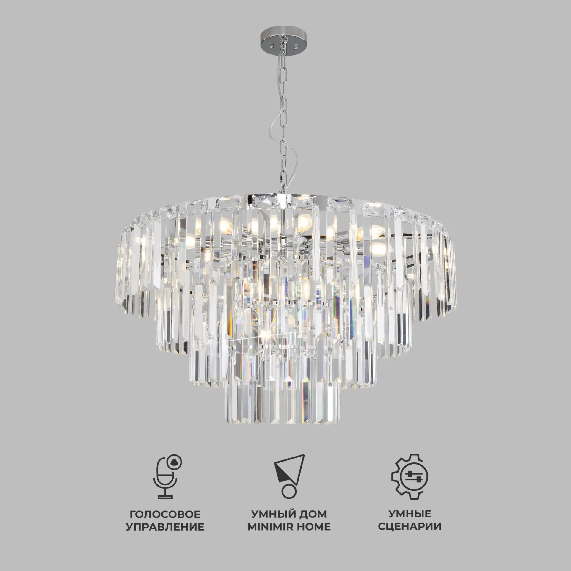 Люстра Eurosvet 10130/10 хром ELEGANTE, ракурс 2