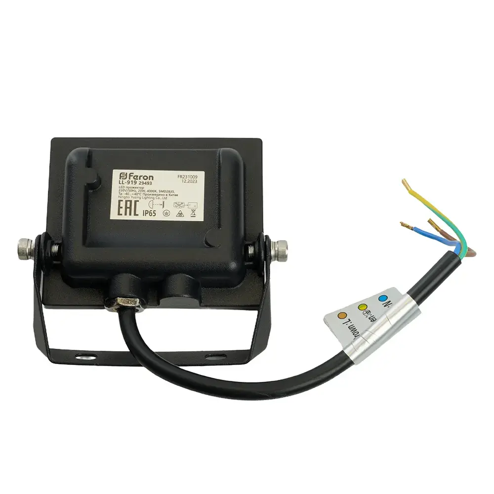 Прожектор Feron 29493 LL-919 — черный, ракурс 3
