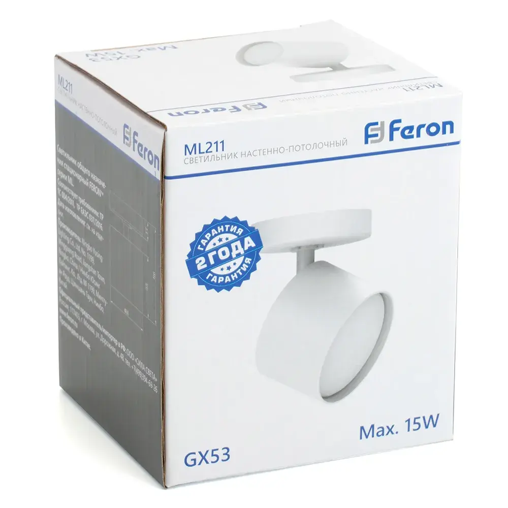 Спот Feron 41474 ML211 — белый, ракурс 6